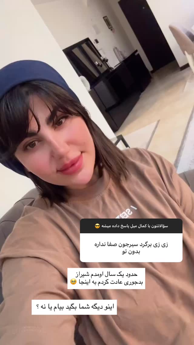  جدید ترین استوری اینستاگرام زهرا موسوی