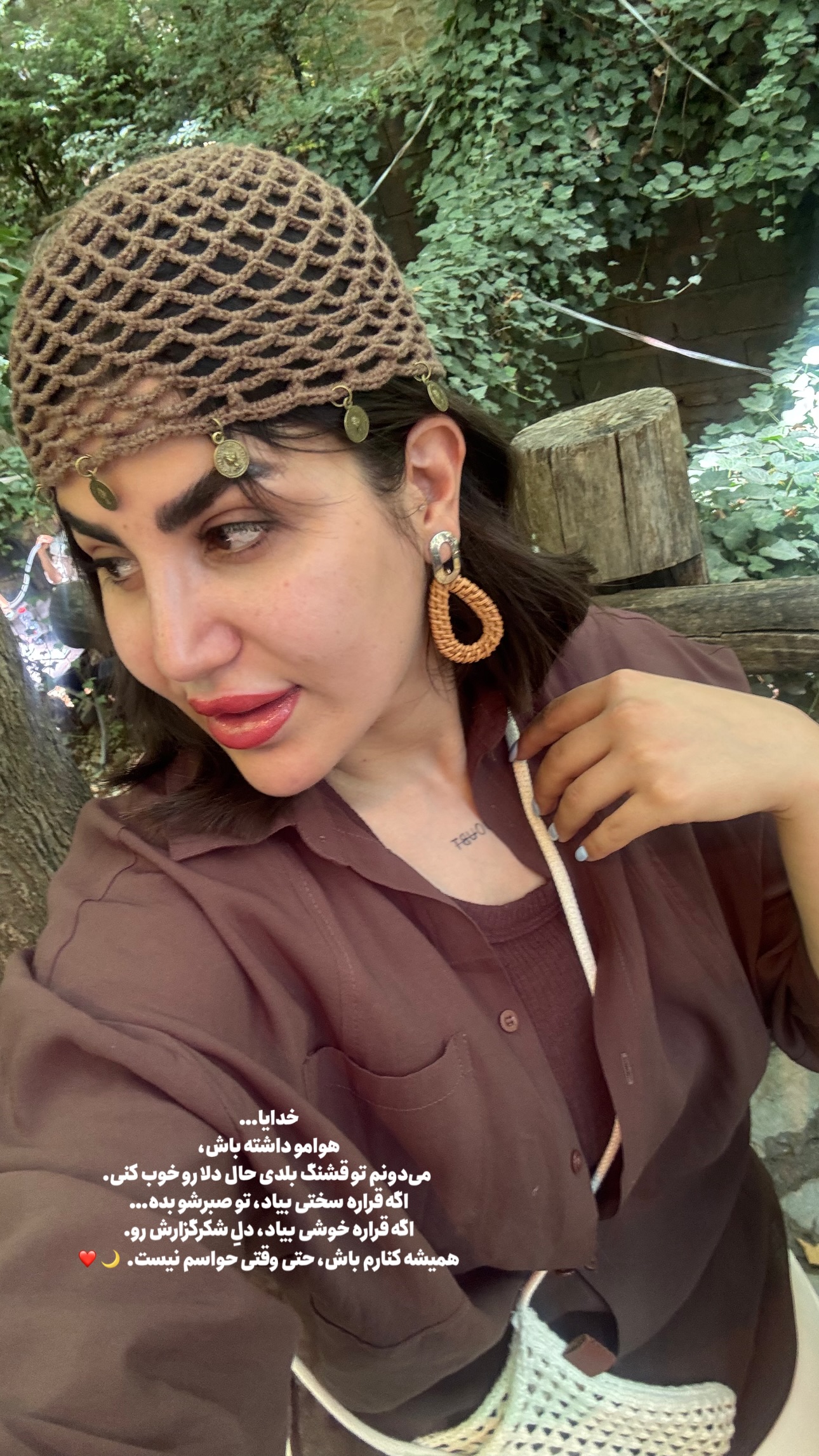  جدید ترین استوری اینستاگرام زهرا موسوی