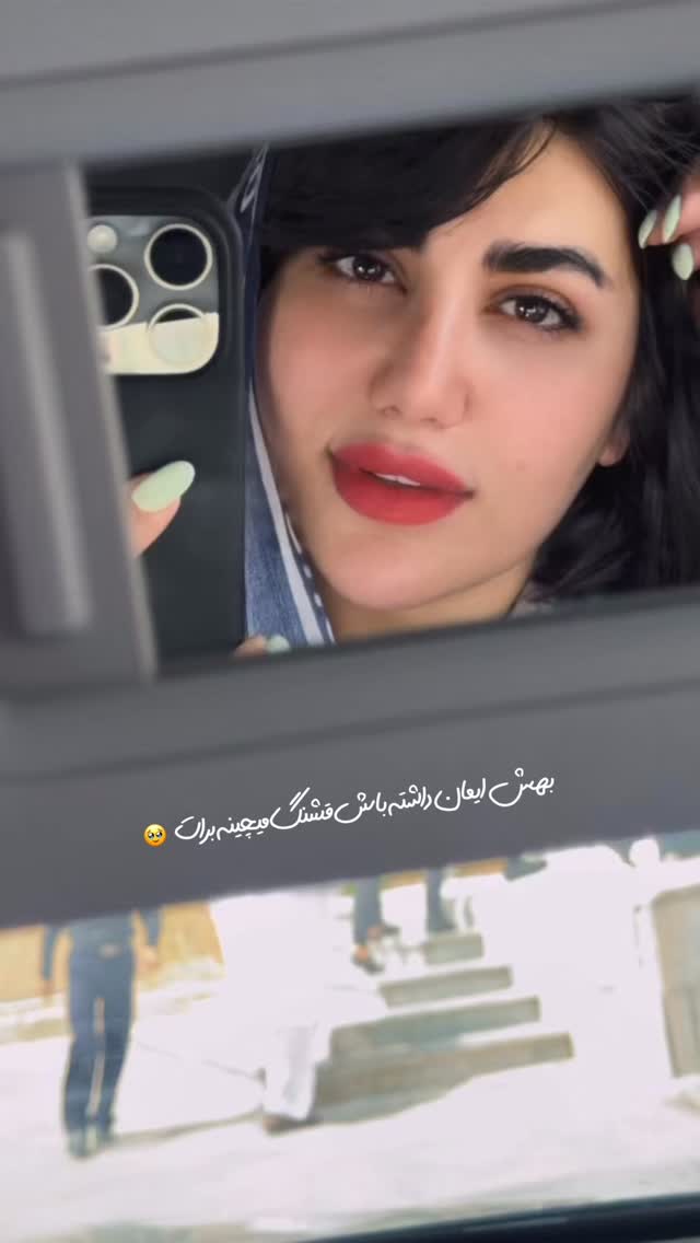  جدید ترین استوری اینستاگرام زهرا موسوی