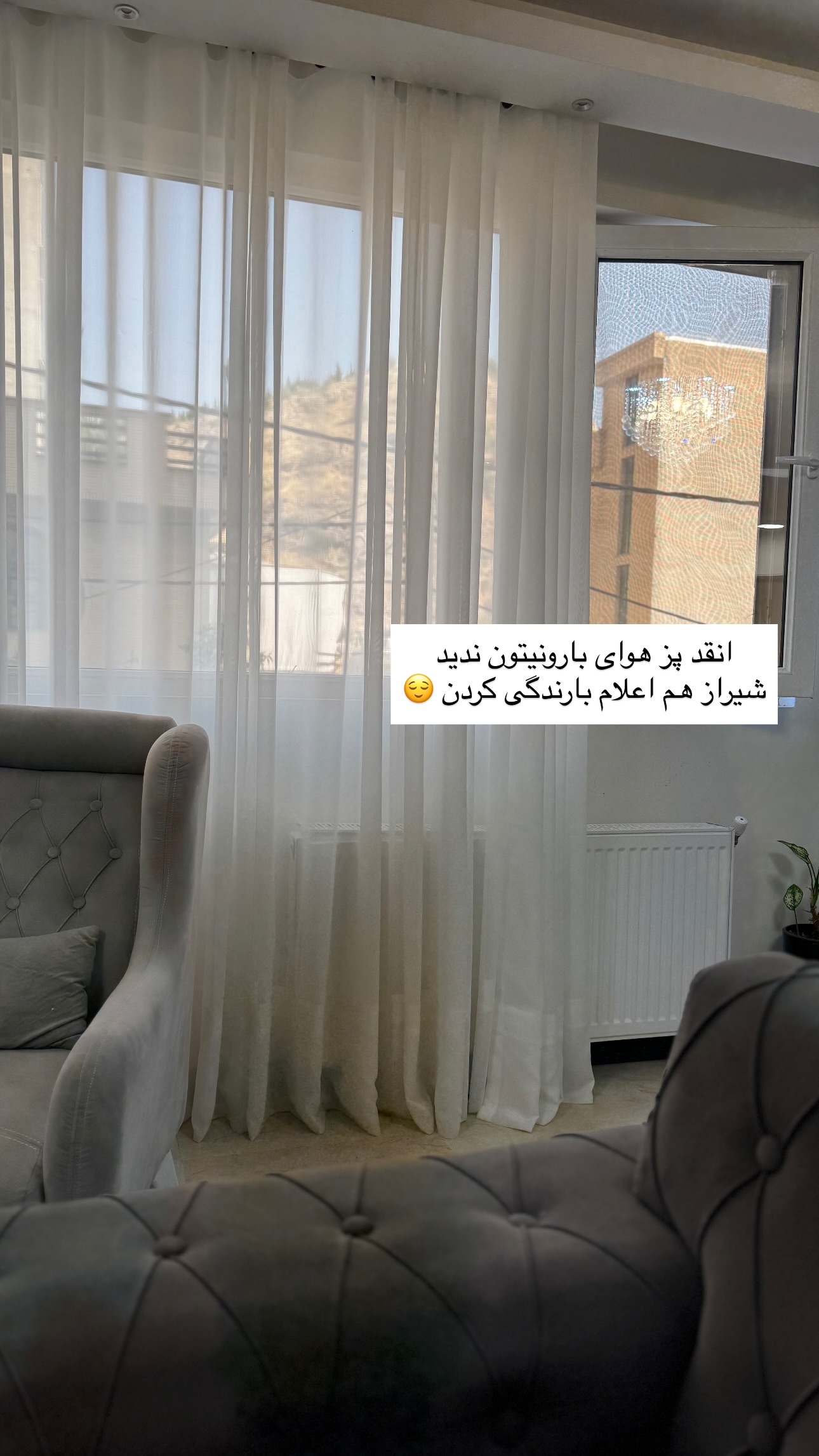  جدید ترین استوری اینستاگرام زهرا موسوی