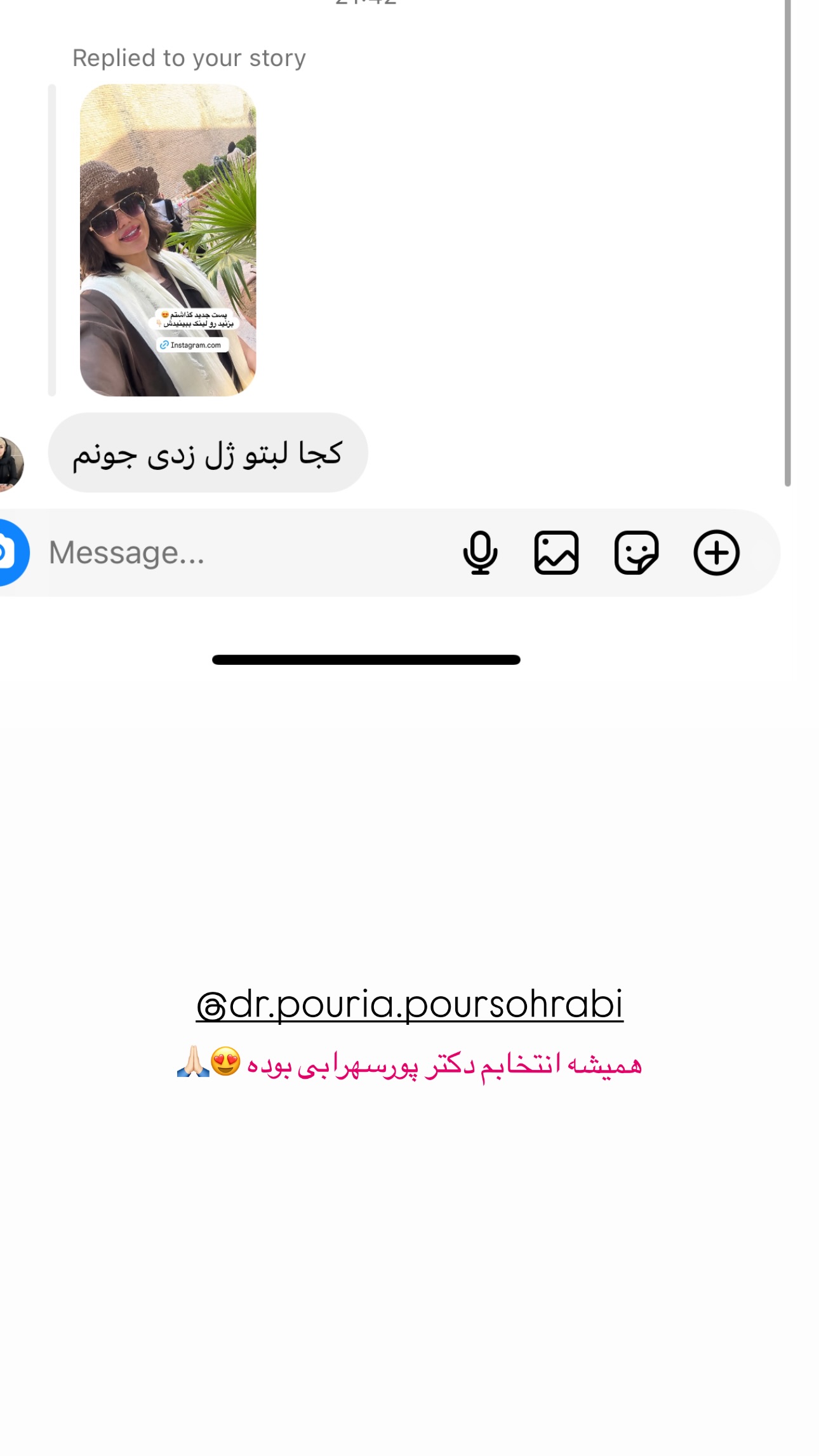  جدید ترین استوری اینستاگرام زهرا موسوی
