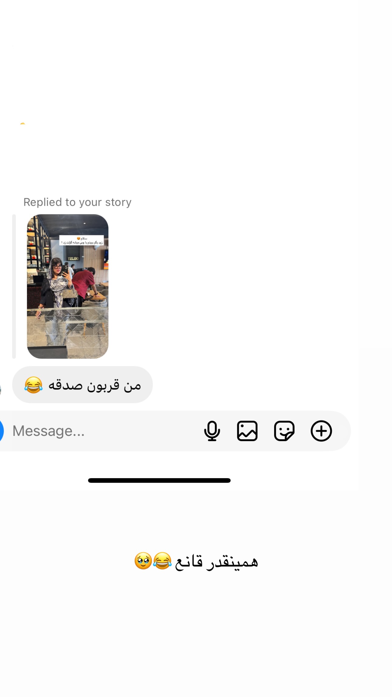  جدید ترین استوری اینستاگرام زهرا موسوی
