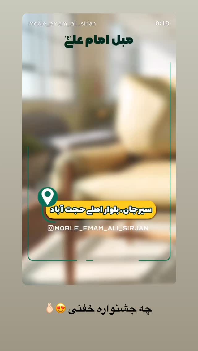  جدید ترین استوری اینستاگرام زهرا موسوی