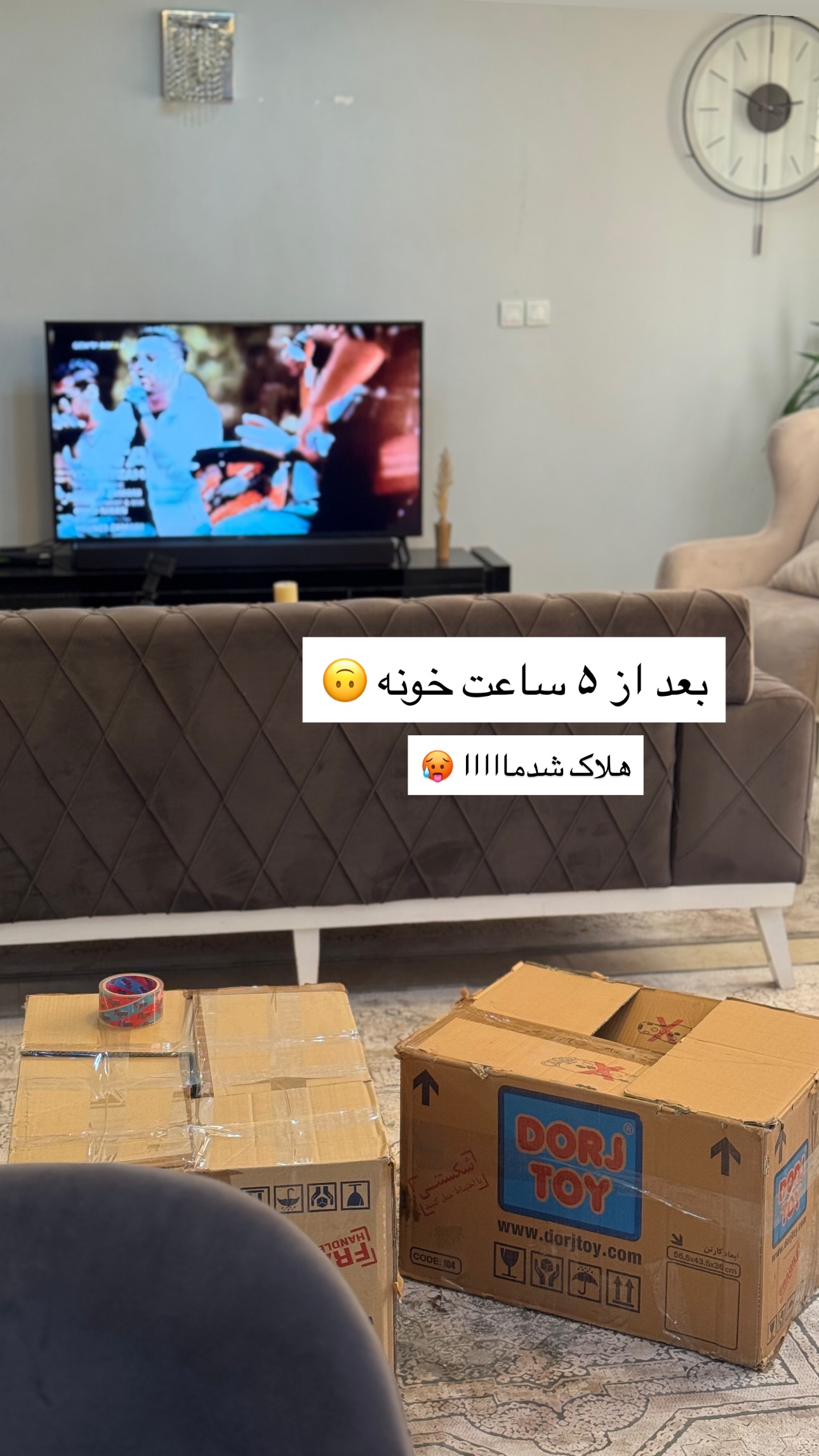  جدید ترین استوری اینستاگرام زهرا موسوی
