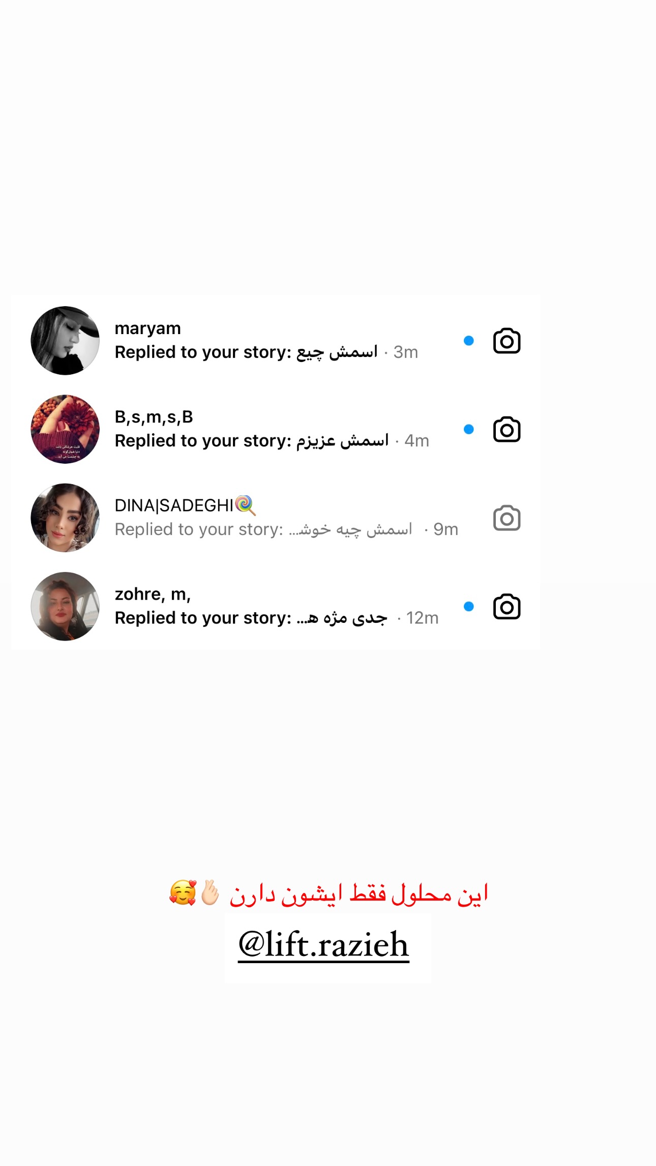 جدید ترین استوری اینستاگرام زهرا موسوی