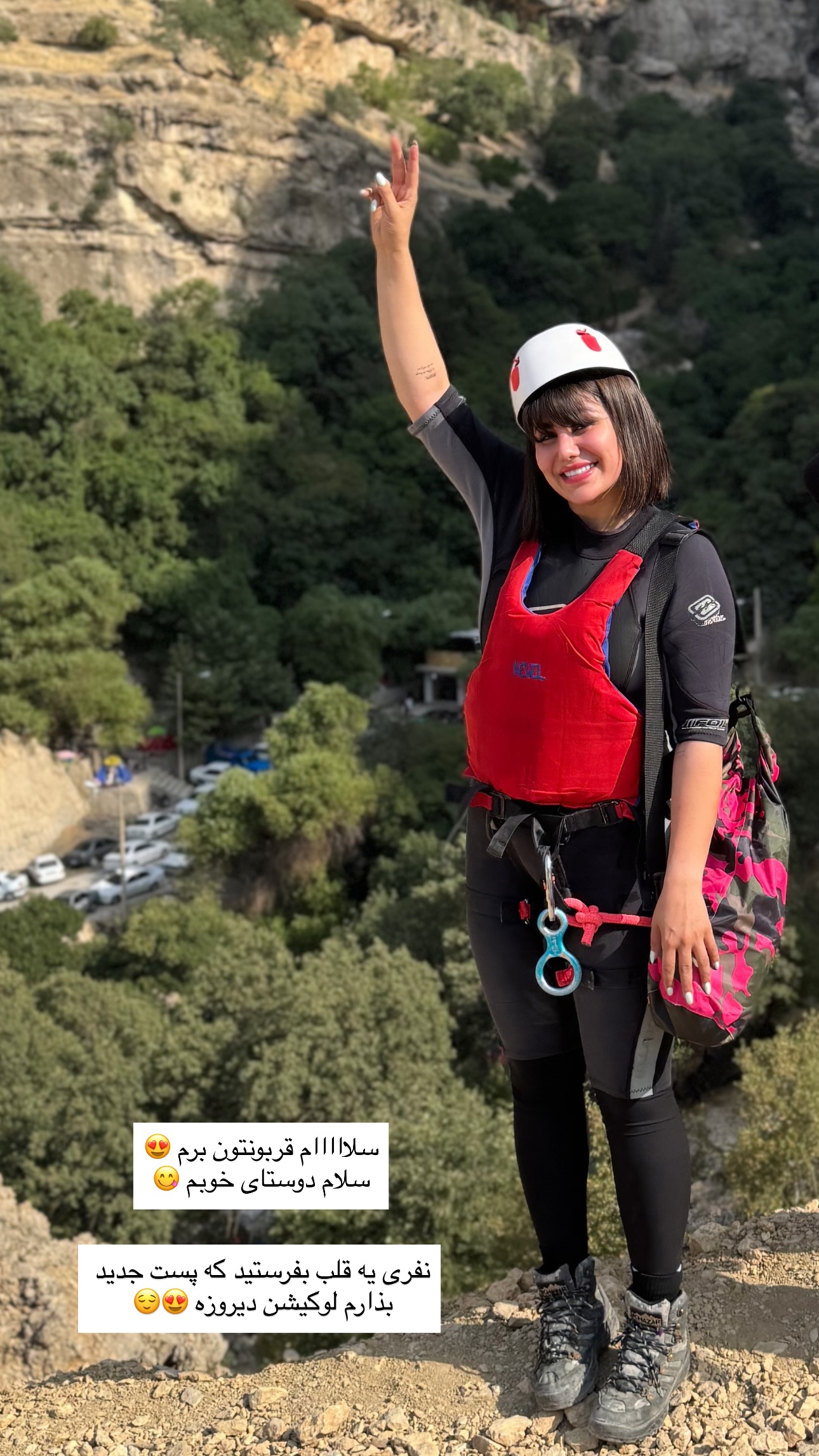  جدید ترین استوری اینستاگرام زهرا موسوی
