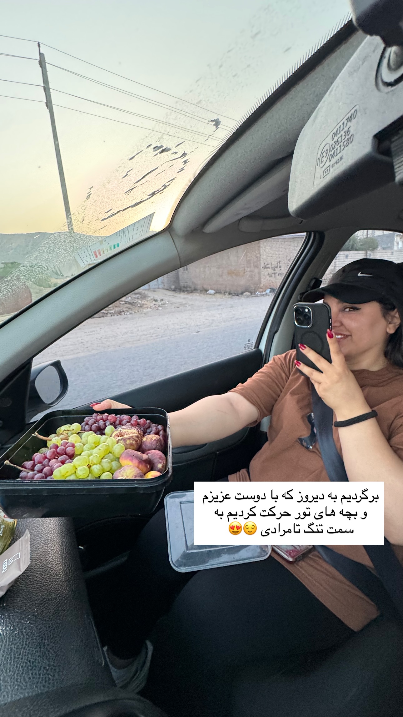  جدید ترین استوری اینستاگرام زهرا موسوی