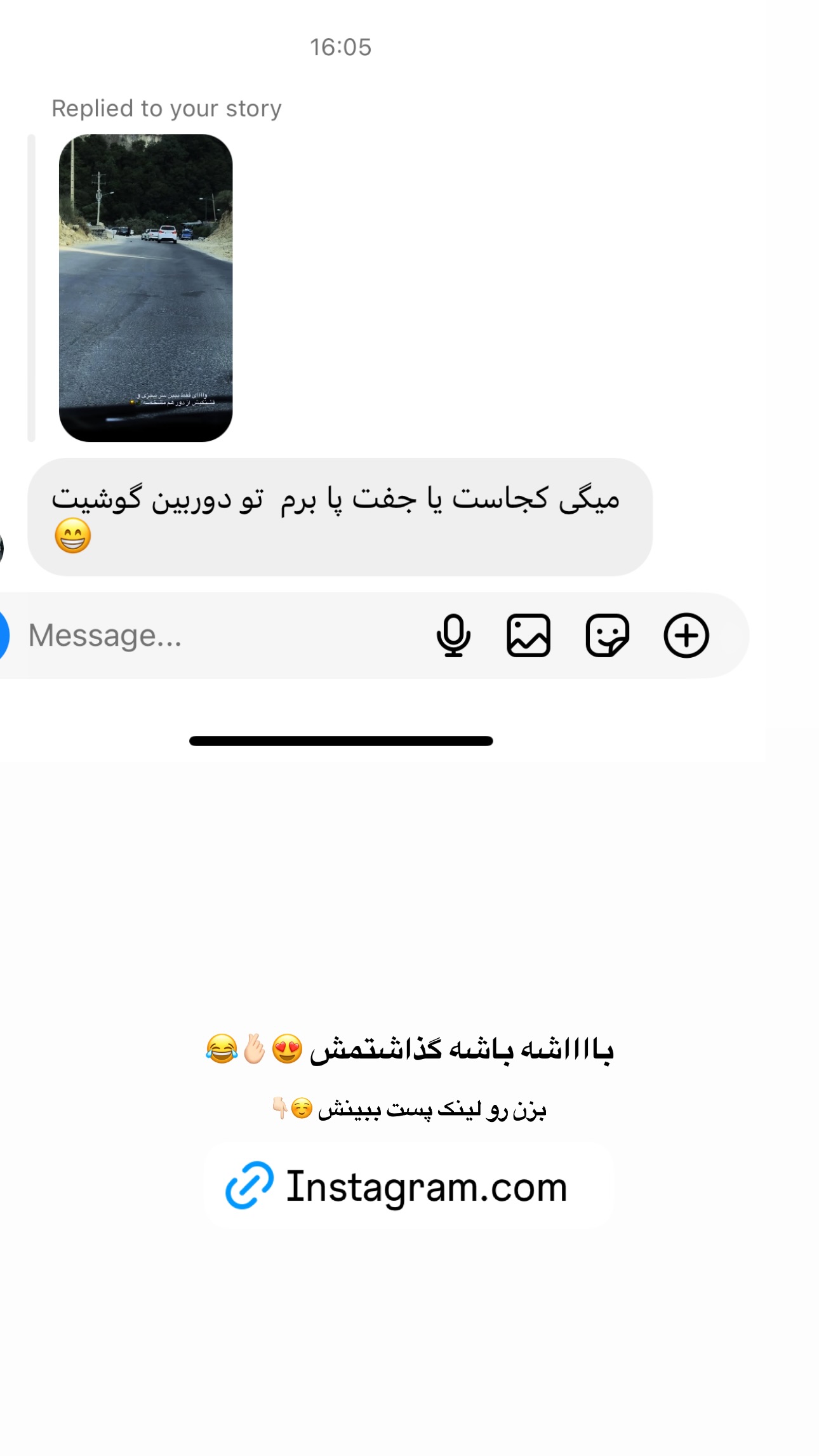  جدید ترین استوری اینستاگرام زهرا موسوی