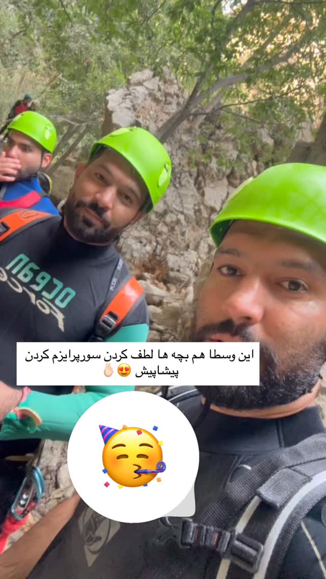  جدید ترین استوری اینستاگرام زهرا موسوی