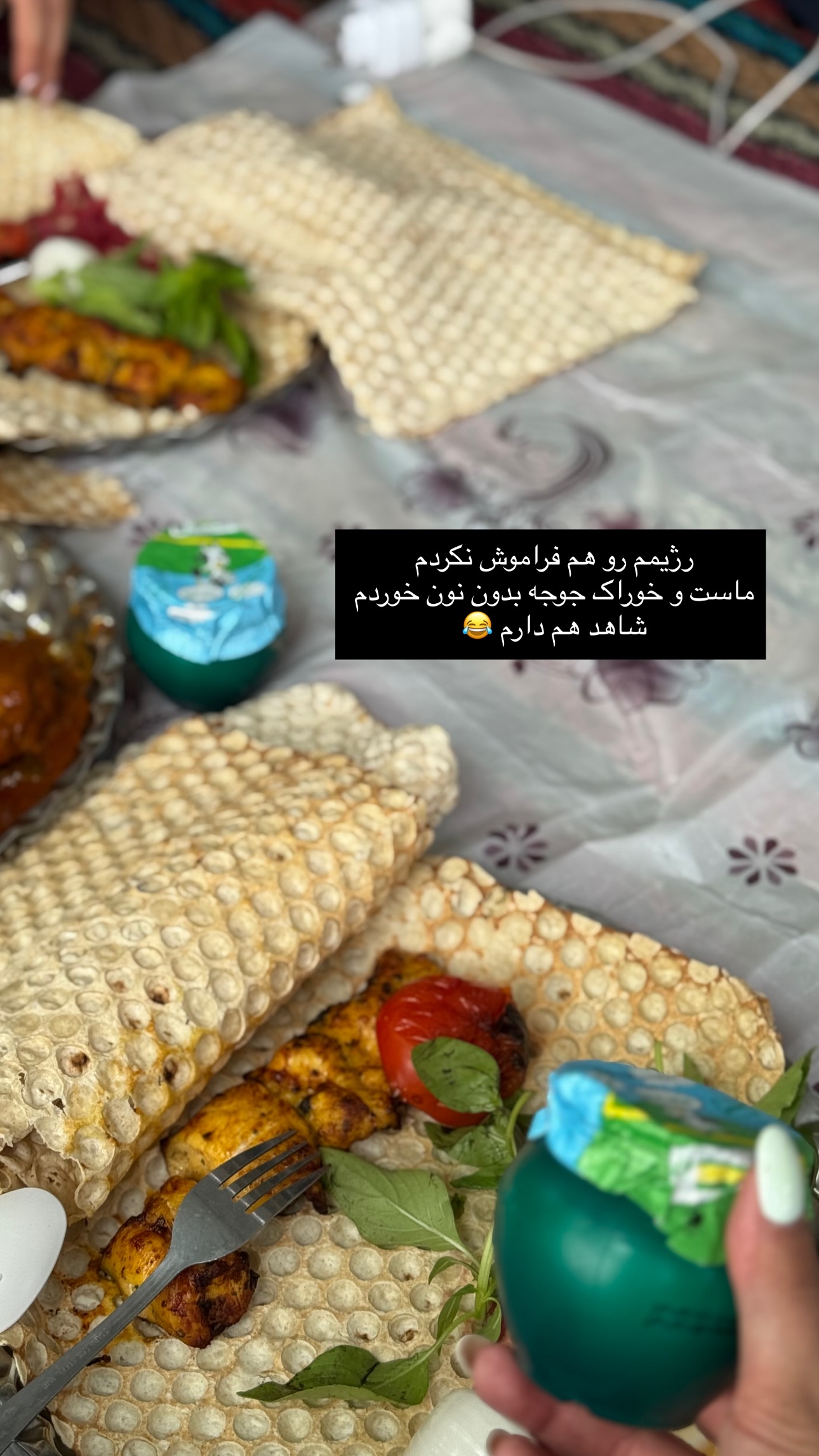  جدید ترین استوری اینستاگرام زهرا موسوی