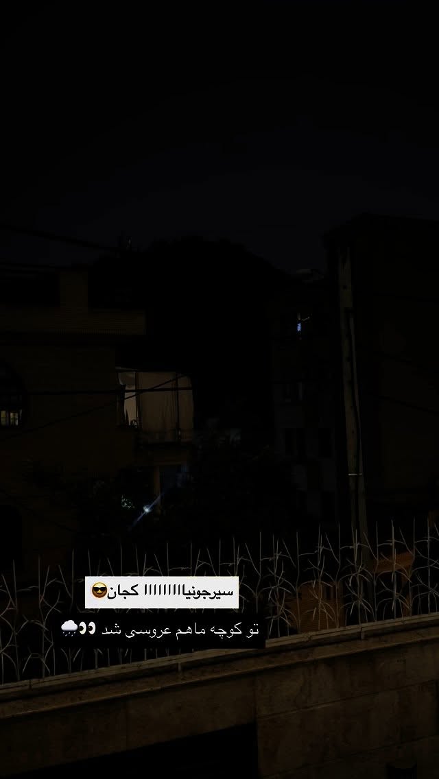  جدید ترین استوری اینستاگرام زهرا موسوی