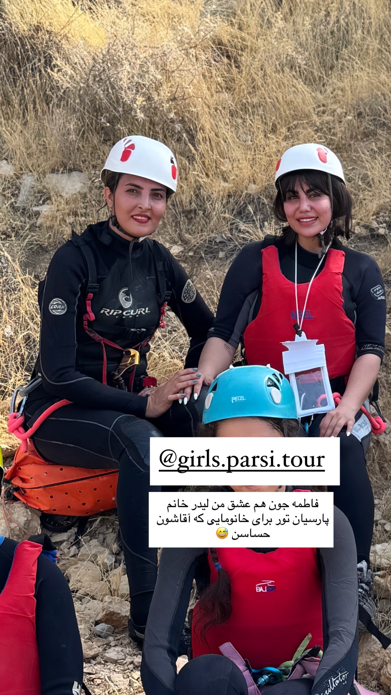  جدید ترین استوری اینستاگرام زهرا موسوی