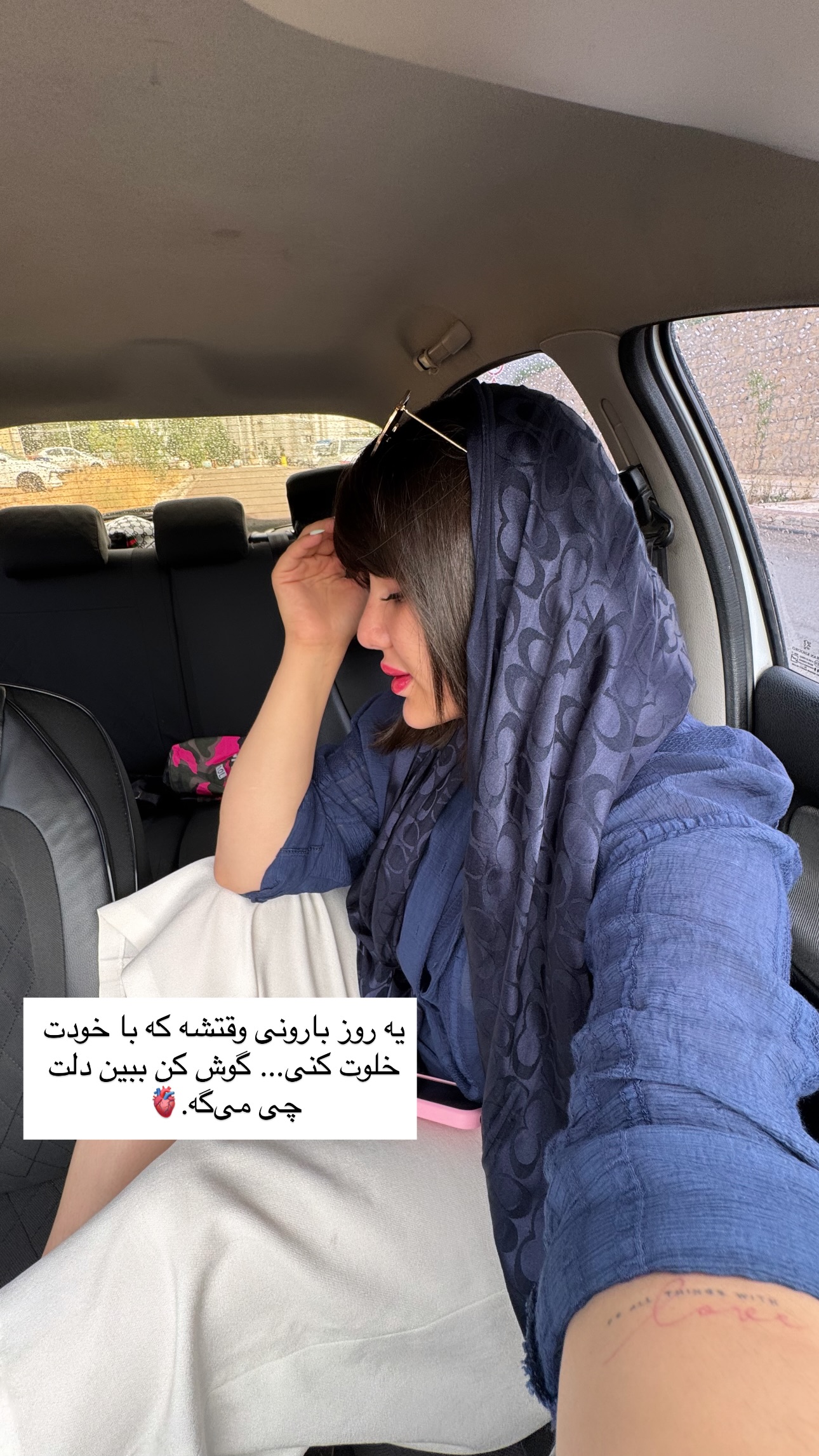  جدید ترین استوری اینستاگرام زهرا موسوی