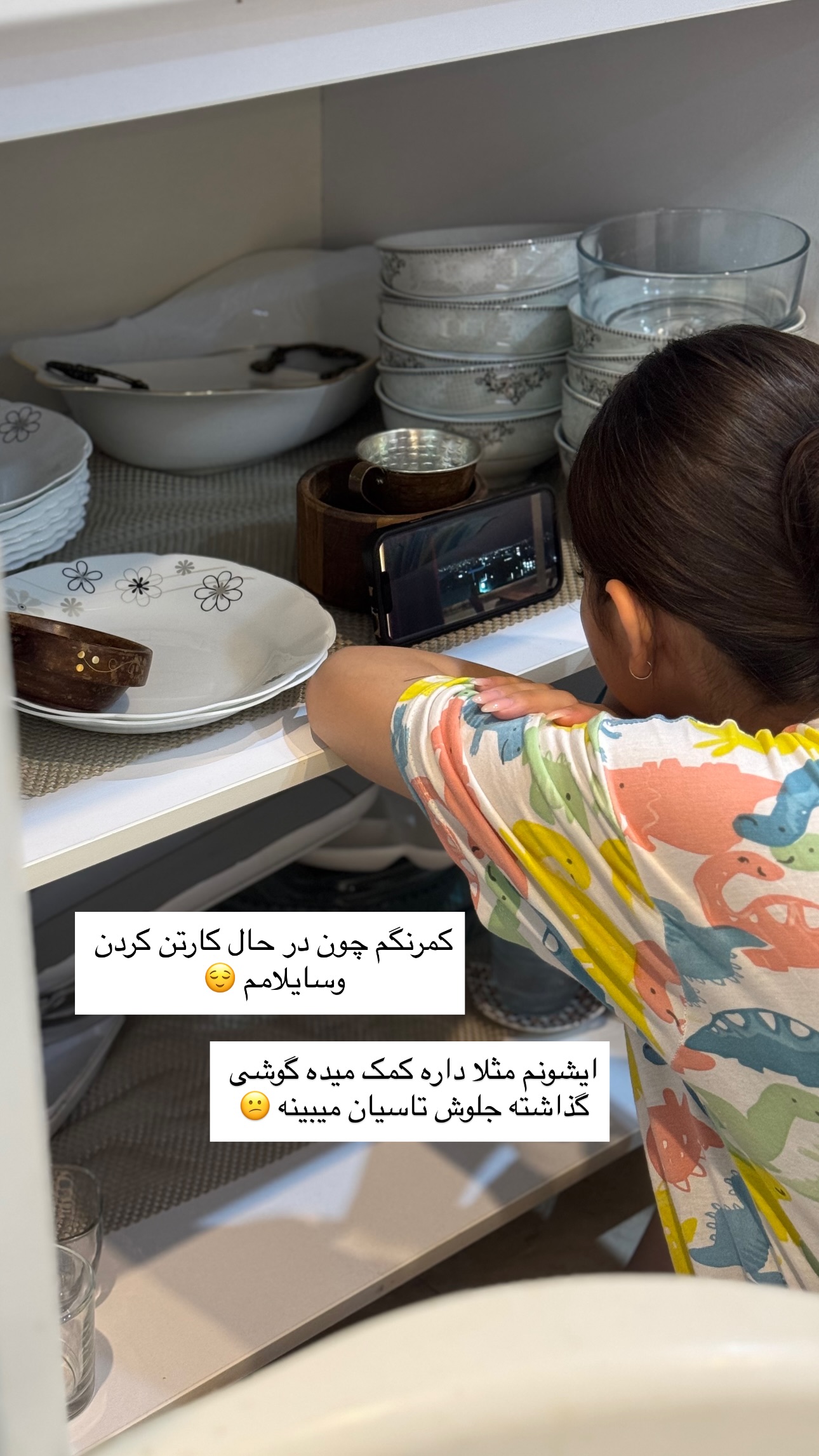  جدید ترین استوری اینستاگرام زهرا موسوی
