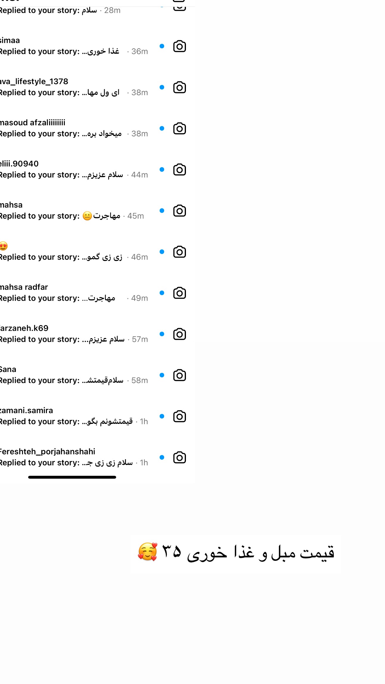  جدید ترین استوری اینستاگرام زهرا موسوی