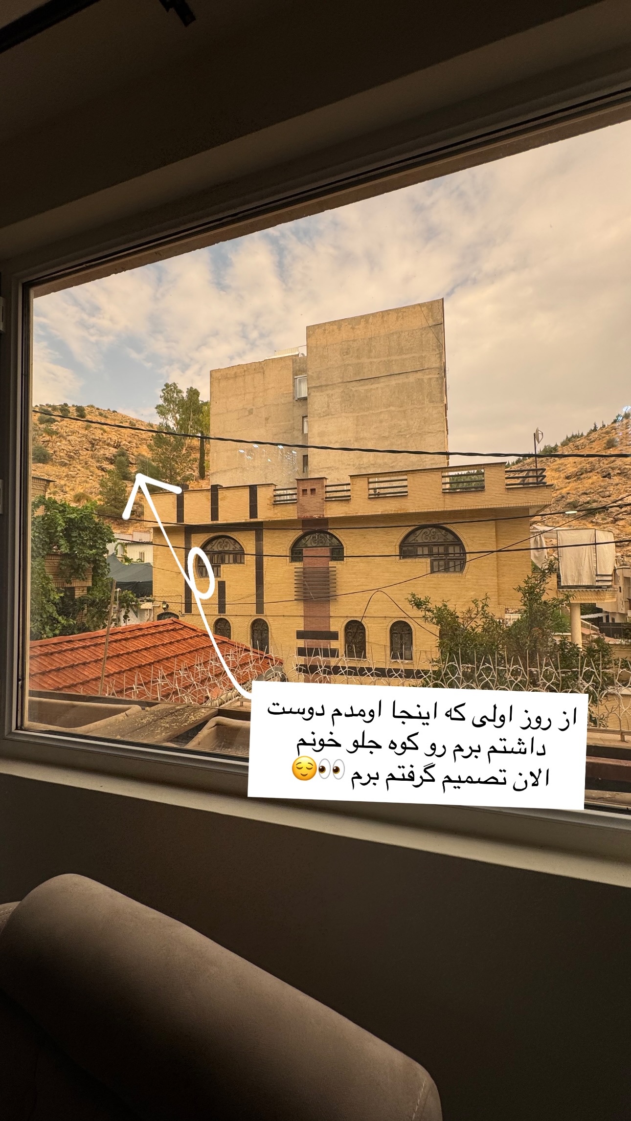  جدید ترین استوری اینستاگرام زهرا موسوی