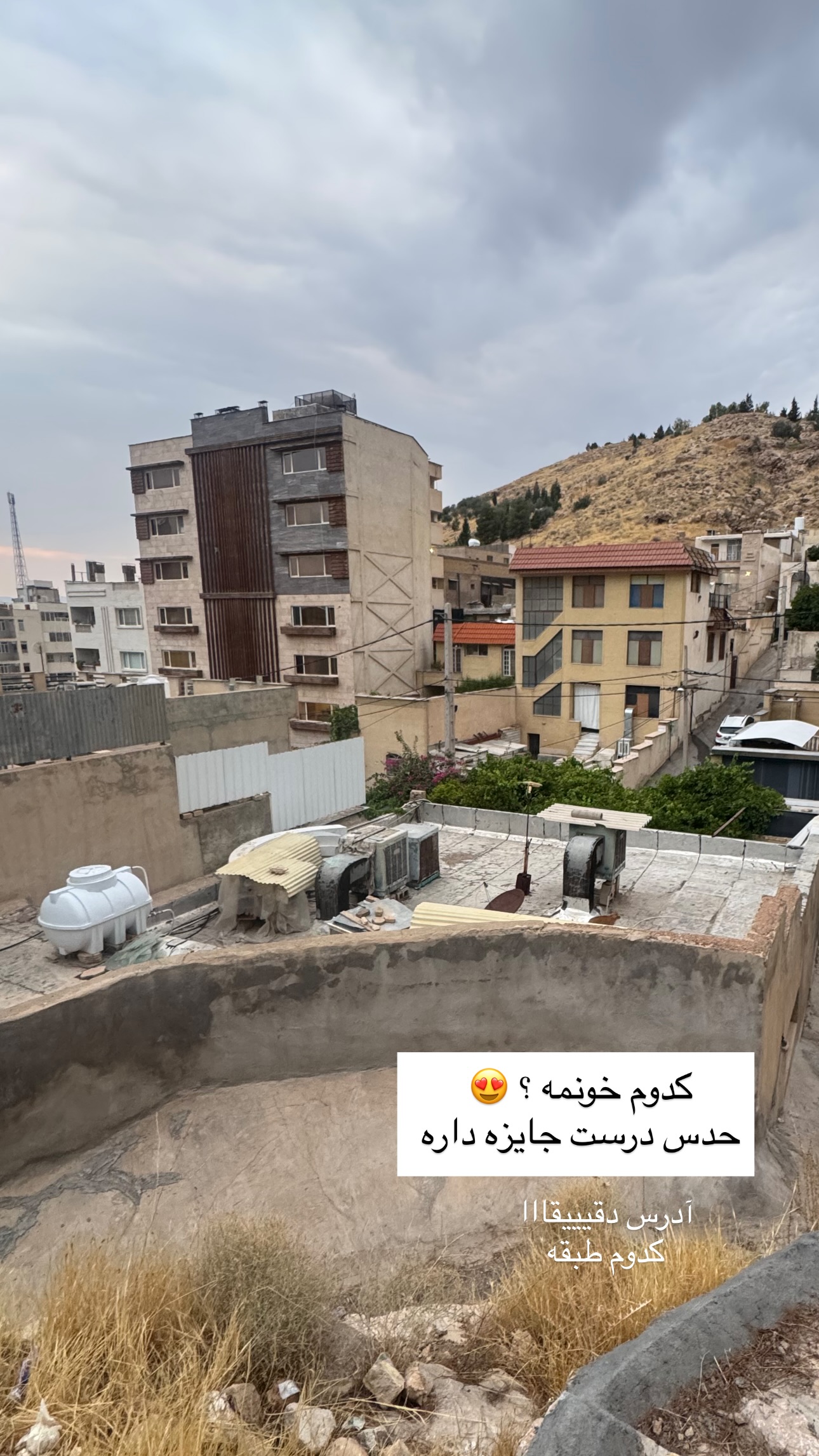  جدید ترین استوری اینستاگرام زهرا موسوی