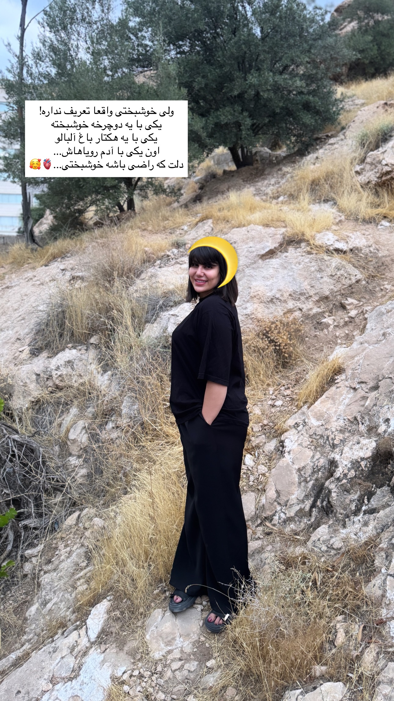  جدید ترین استوری اینستاگرام زهرا موسوی