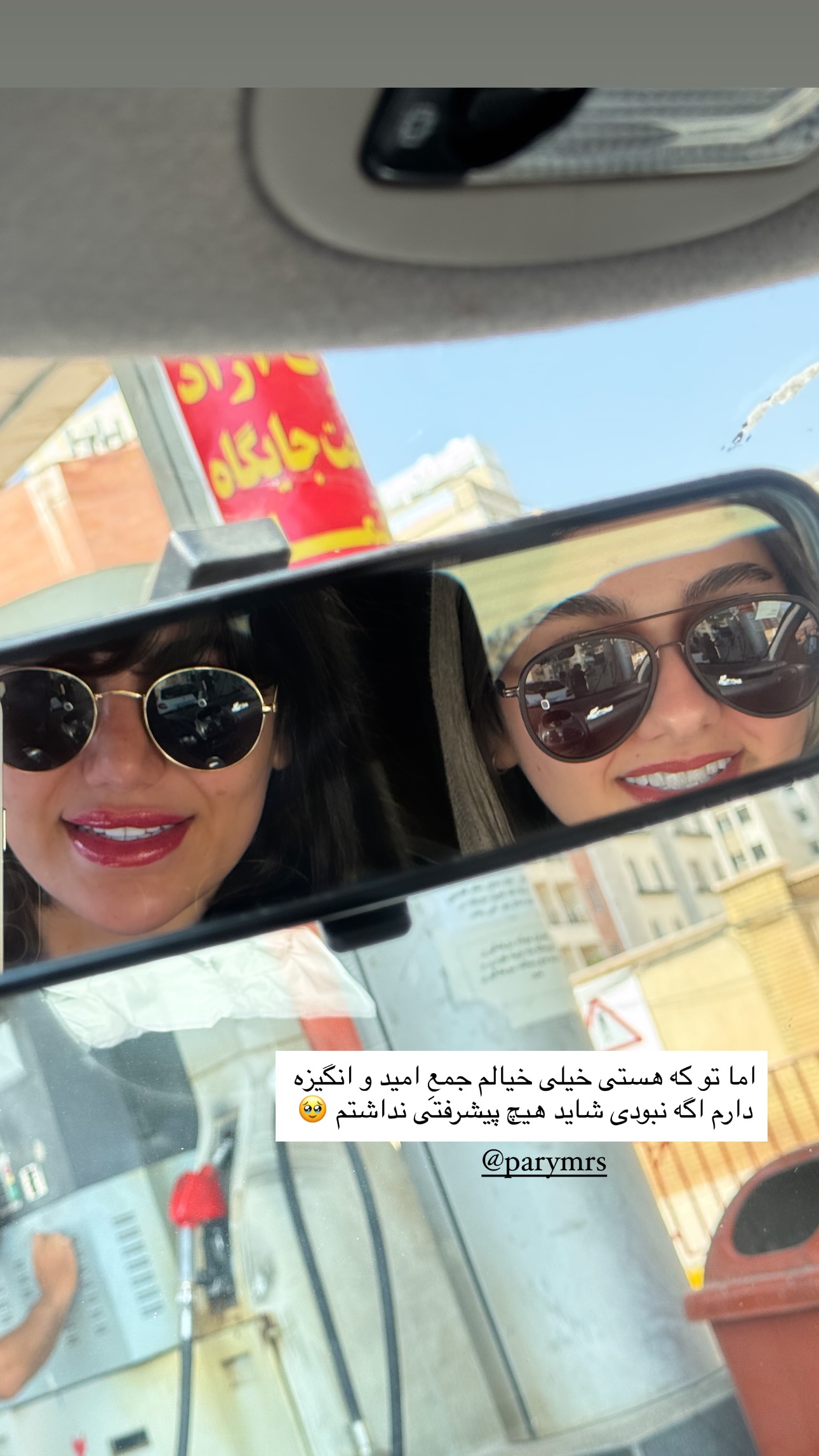  جدید ترین استوری اینستاگرام زهرا موسوی