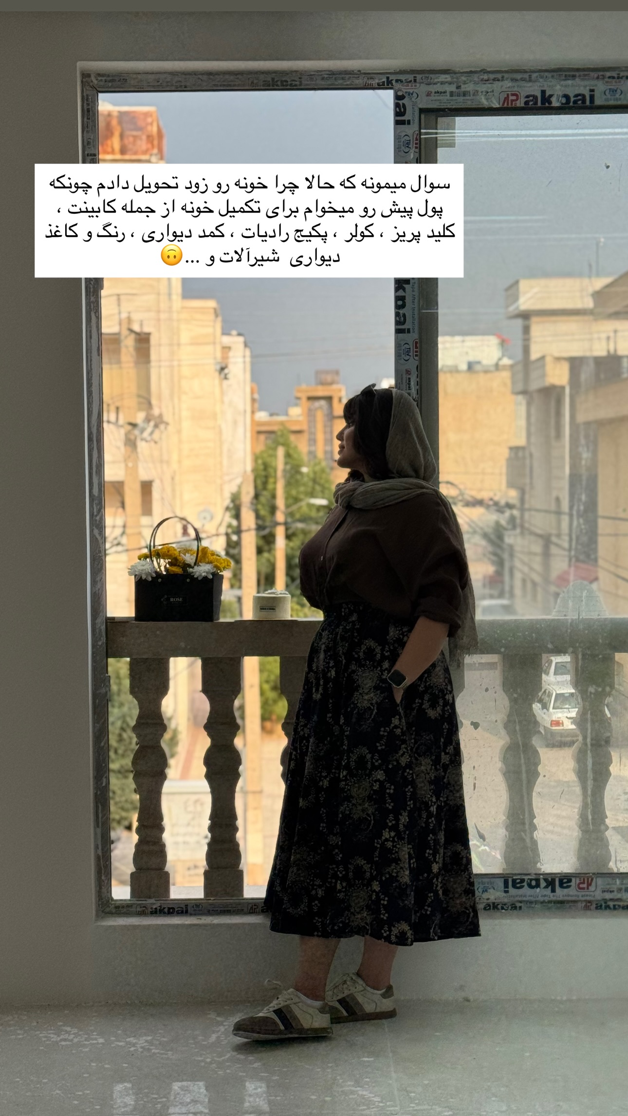  جدید ترین استوری اینستاگرام زهرا موسوی