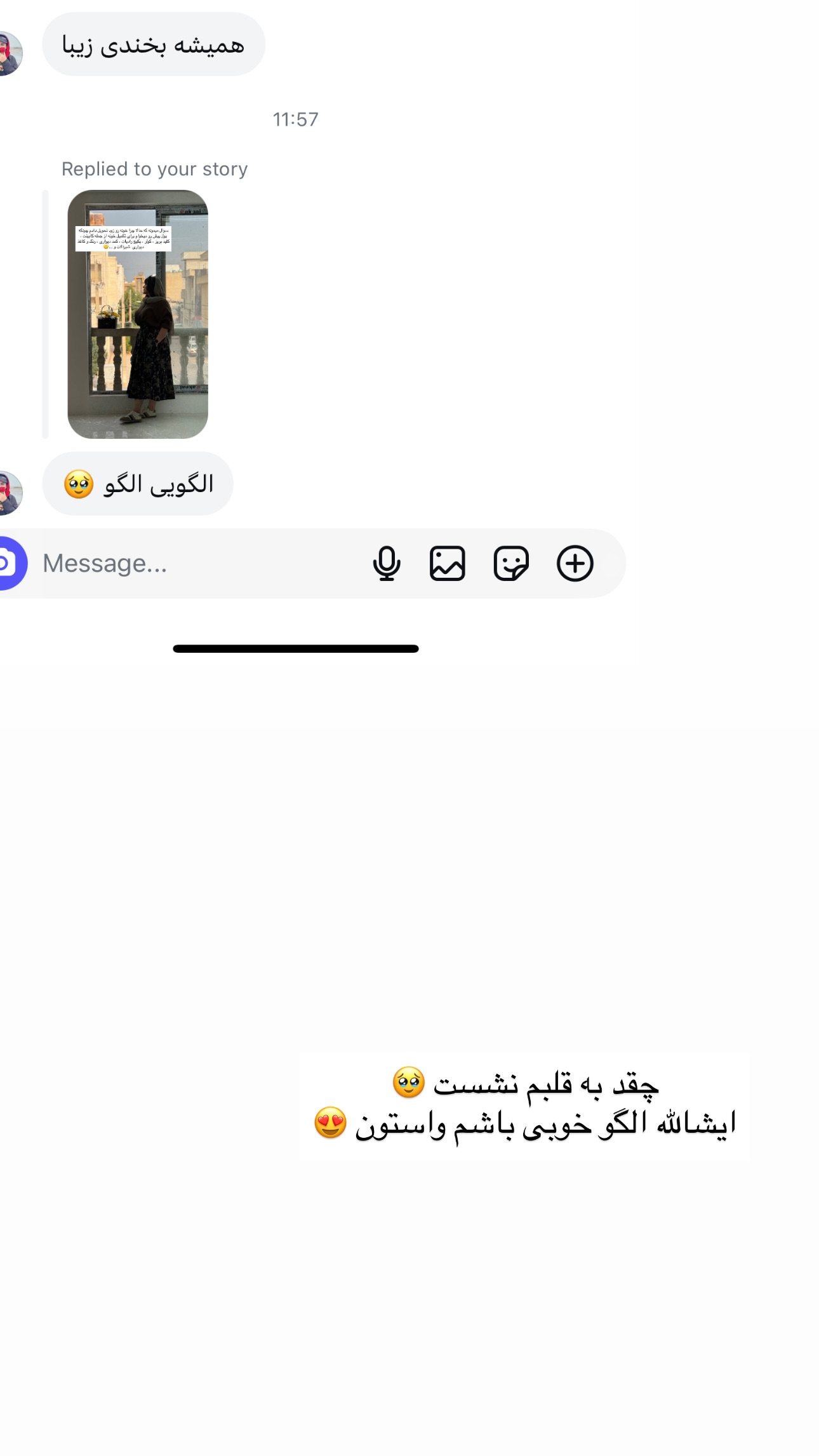  جدید ترین استوری اینستاگرام زهرا موسوی