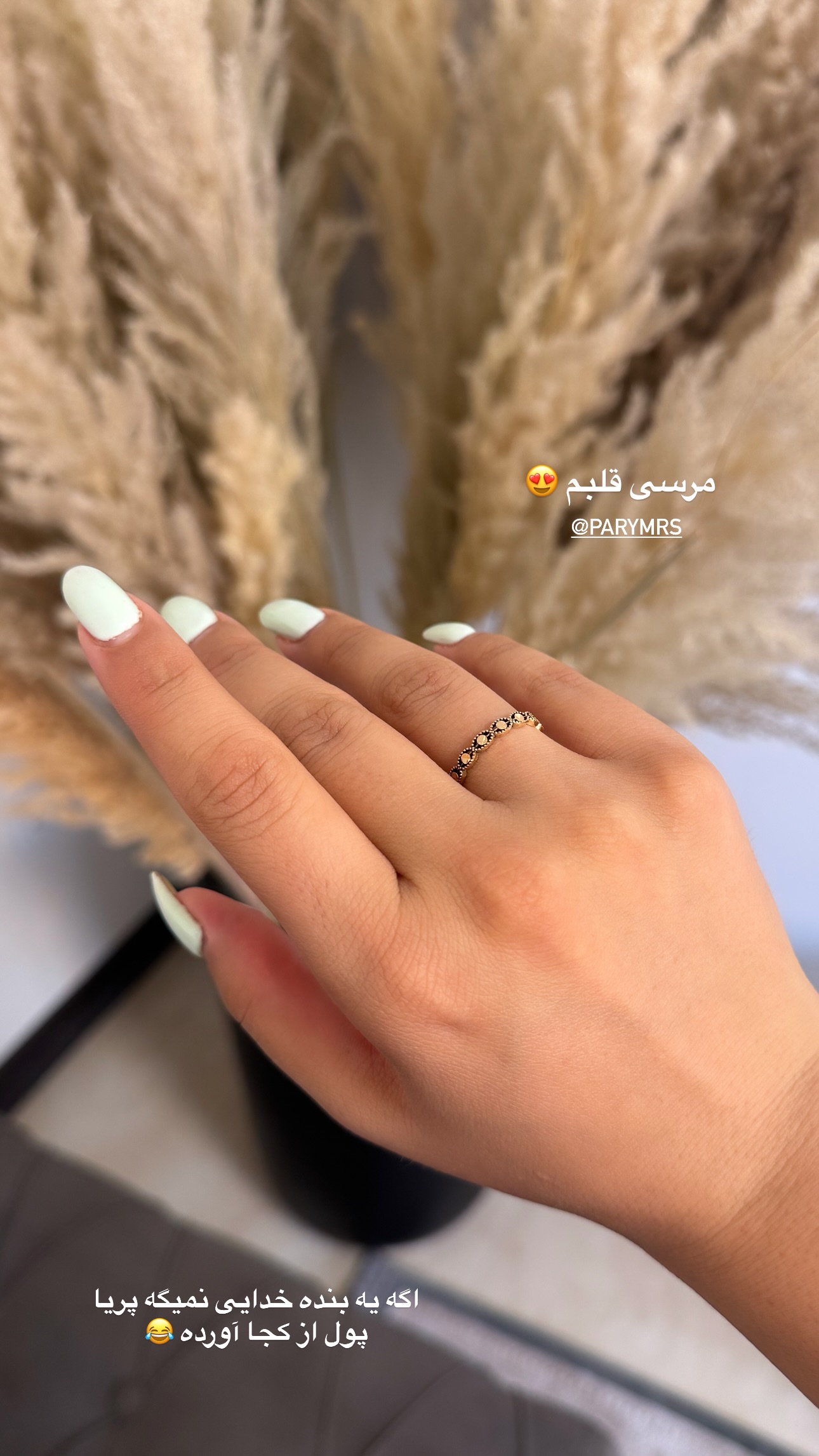  جدید ترین استوری اینستاگرام زهرا موسوی