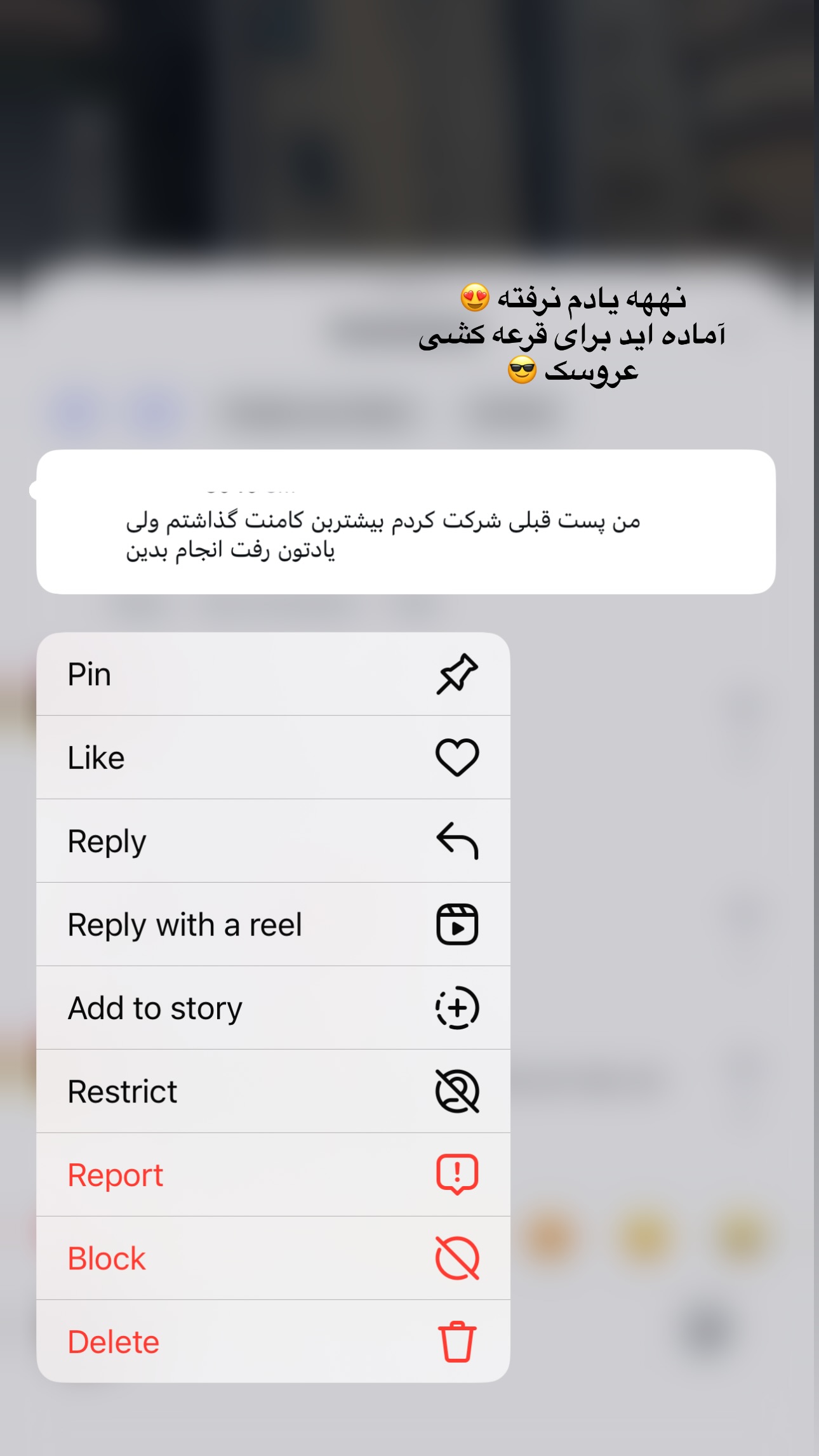  جدید ترین استوری اینستاگرام زهرا موسوی