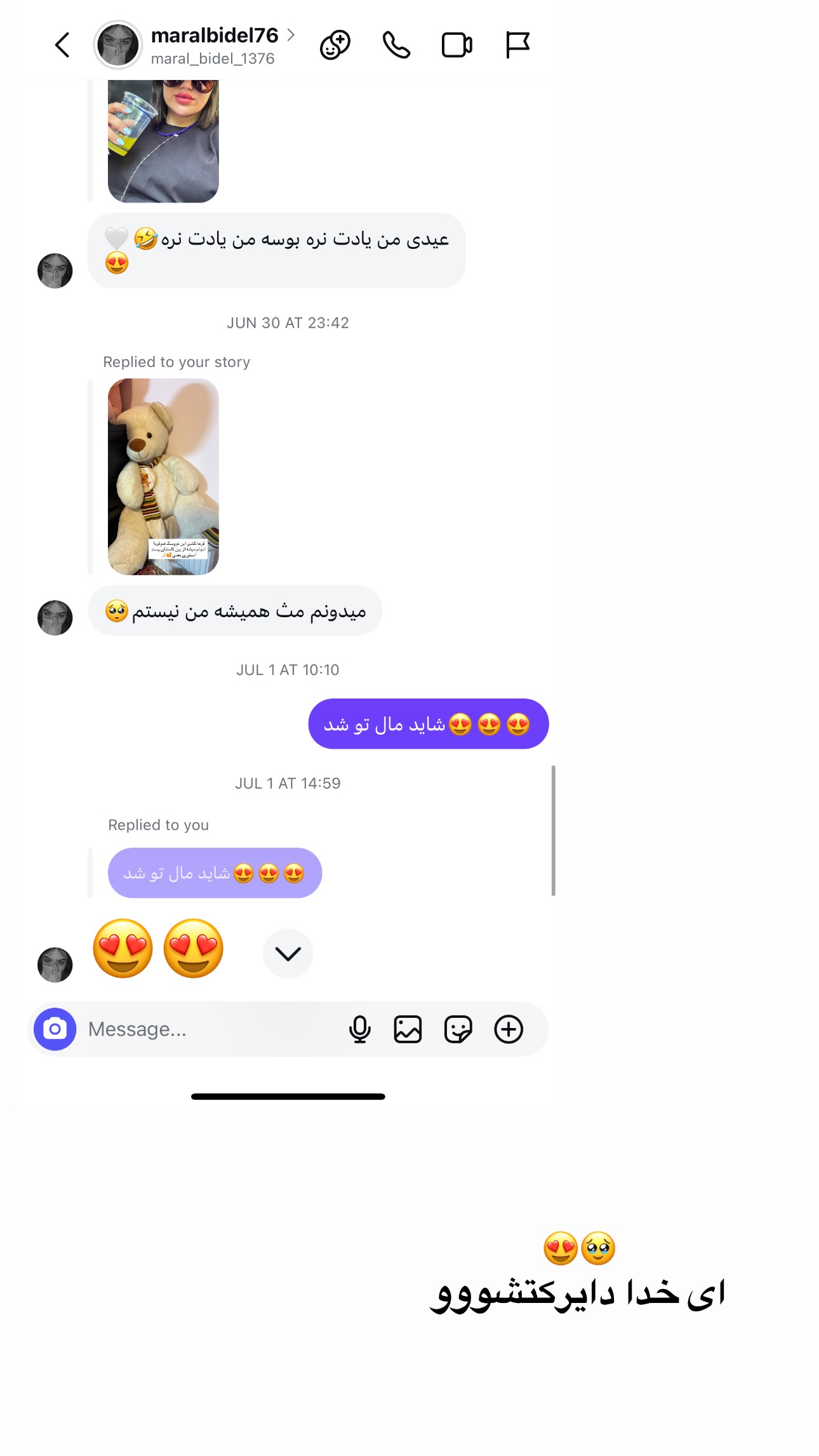  جدید ترین استوری اینستاگرام زهرا موسوی