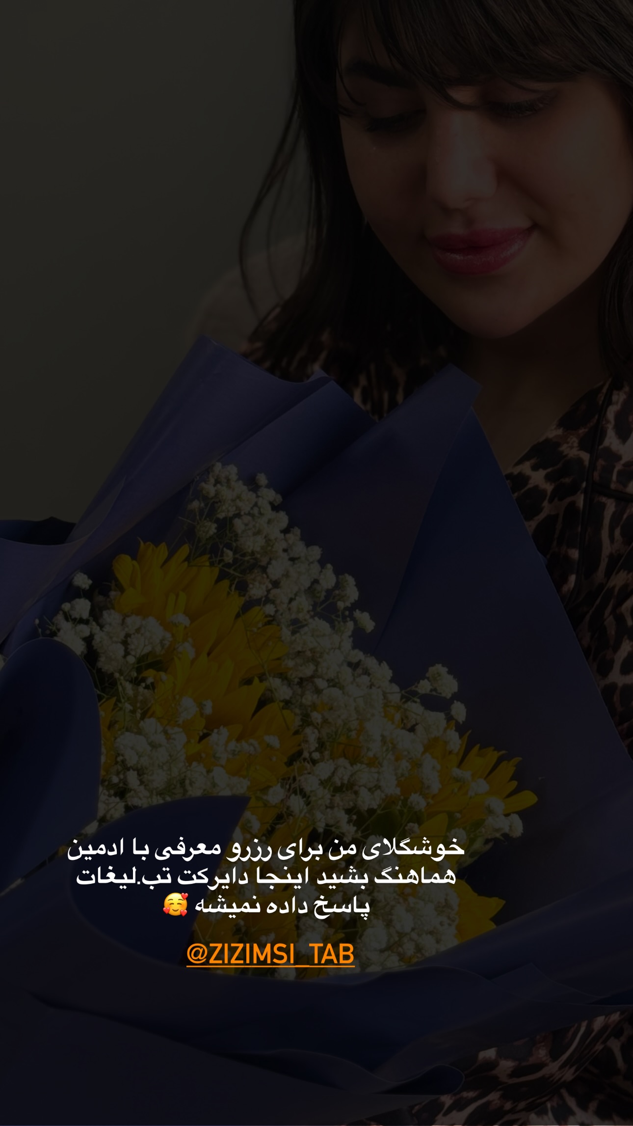  جدید ترین استوری اینستاگرام زهرا موسوی