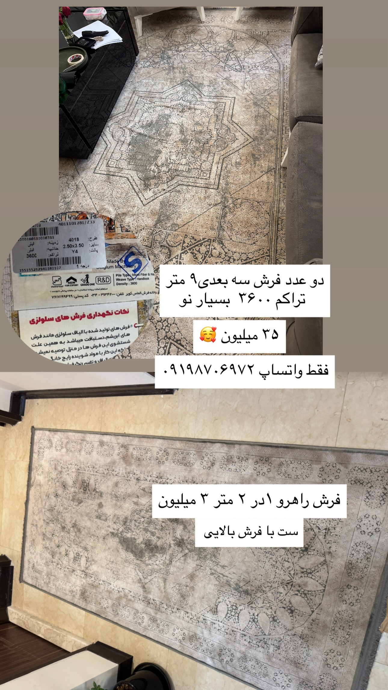  جدید ترین استوری اینستاگرام زهرا موسوی
