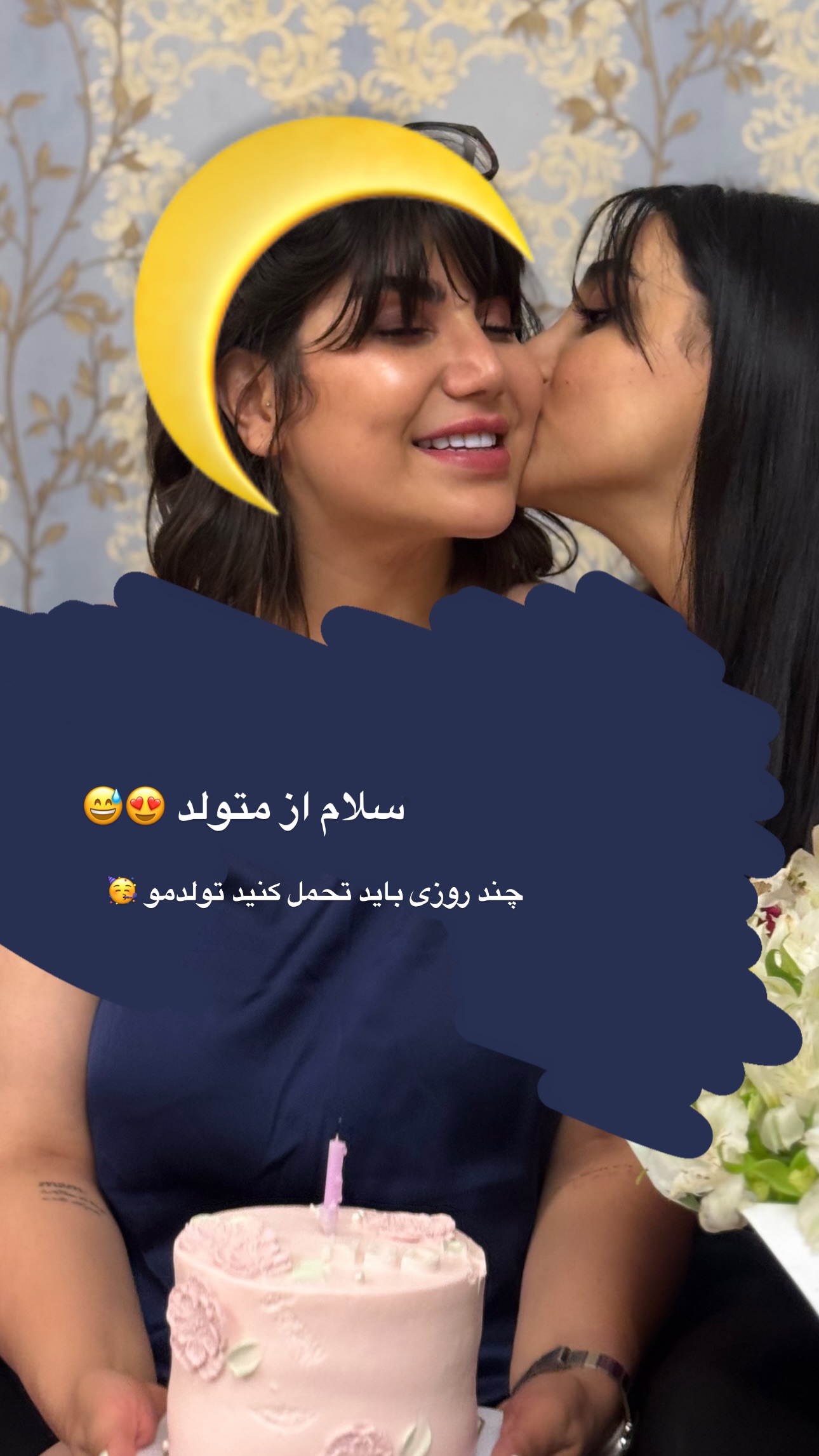  جدید ترین استوری اینستاگرام زهرا موسوی