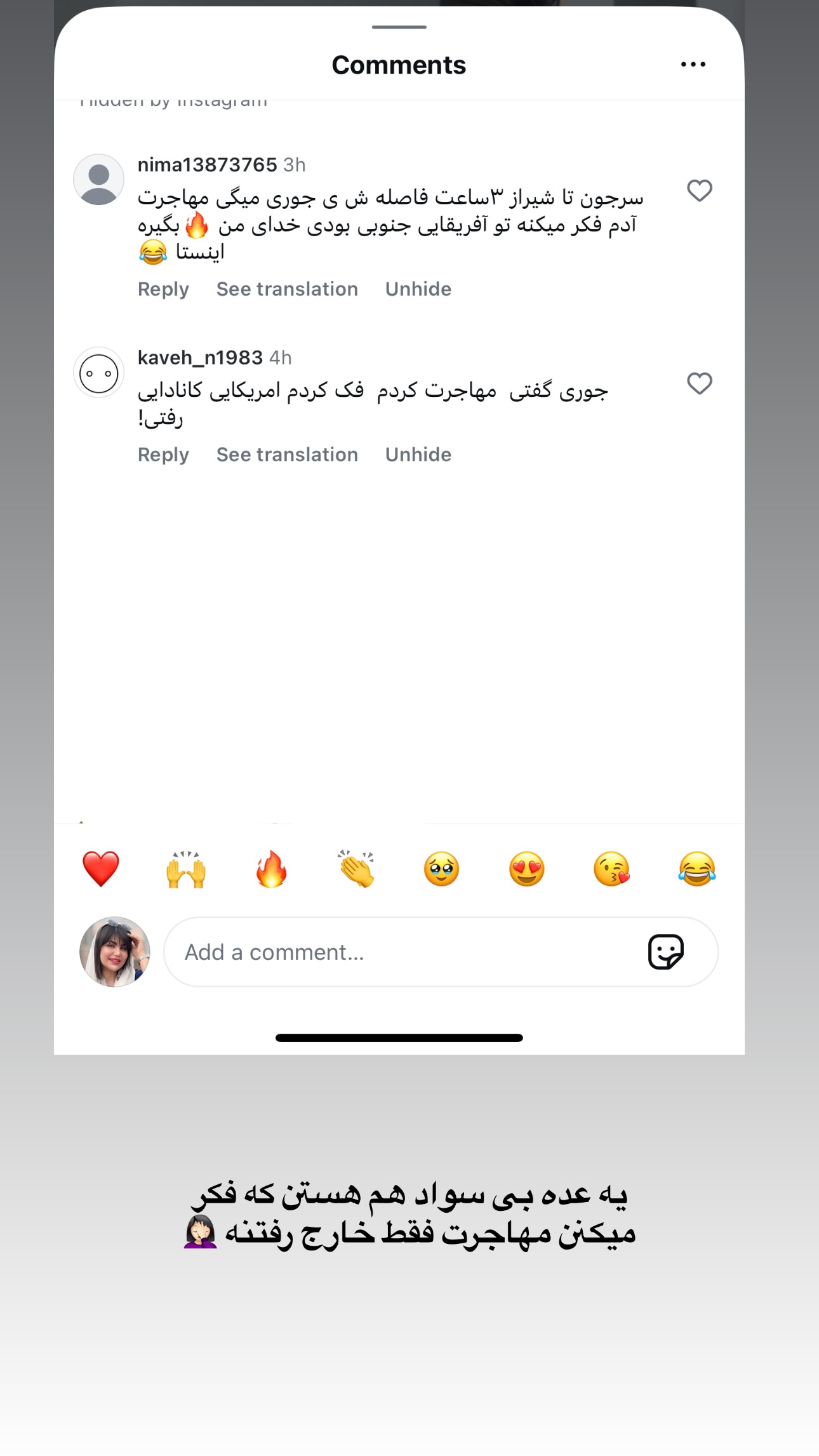  جدید ترین استوری اینستاگرام زهرا موسوی