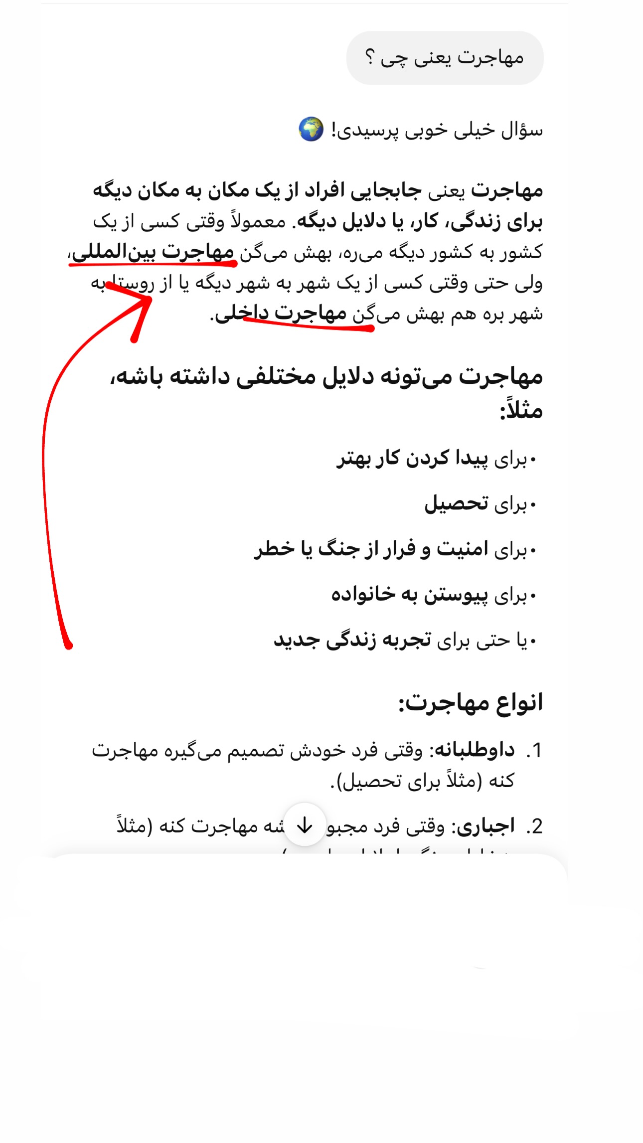  جدید ترین استوری اینستاگرام زهرا موسوی