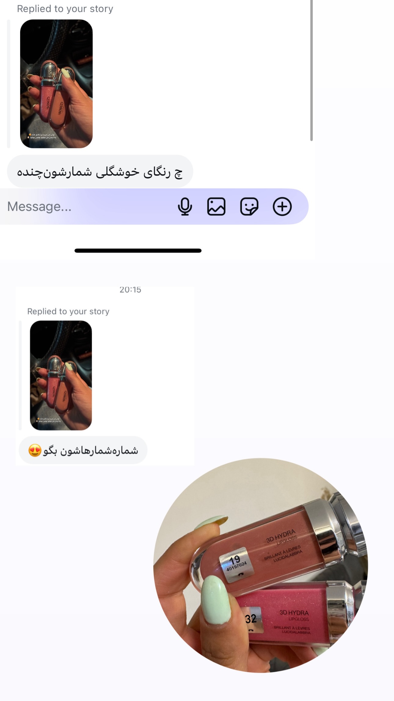  جدید ترین استوری اینستاگرام زهرا موسوی