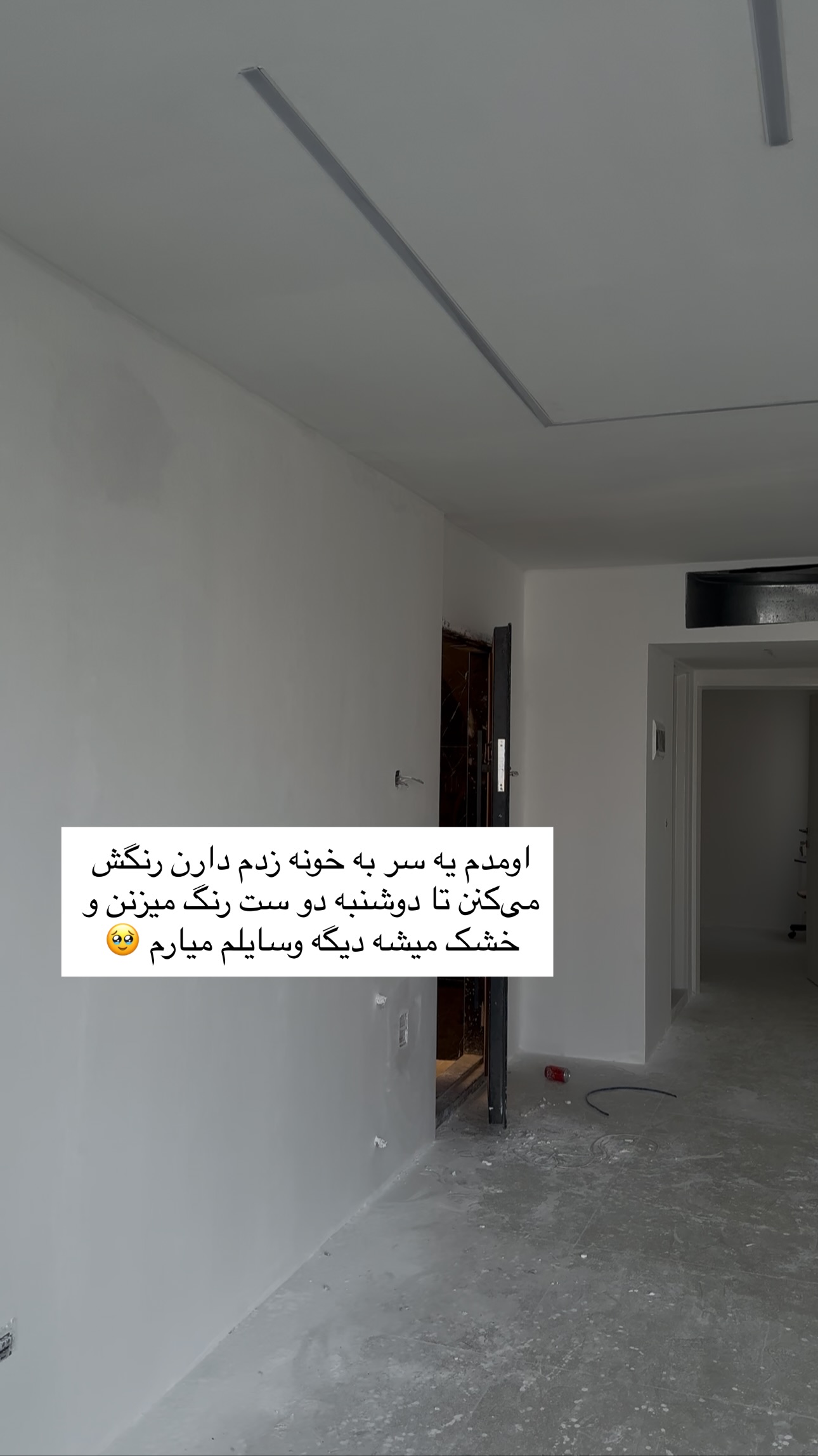  جدید ترین استوری اینستاگرام زهرا موسوی