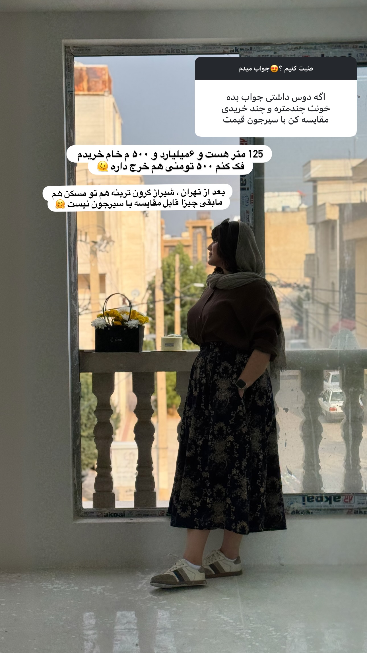  جدید ترین استوری اینستاگرام زهرا موسوی