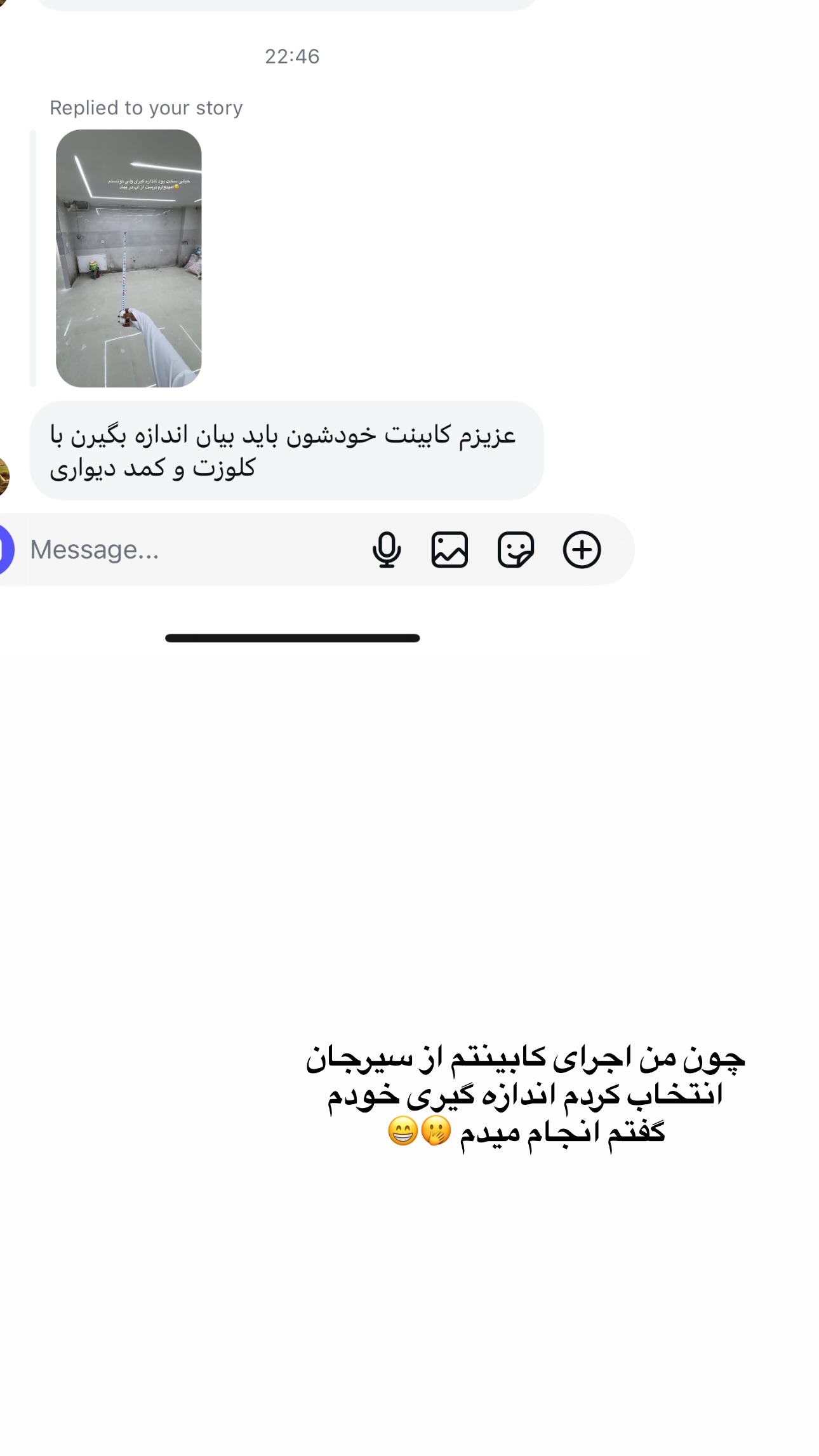  جدید ترین استوری اینستاگرام زهرا موسوی