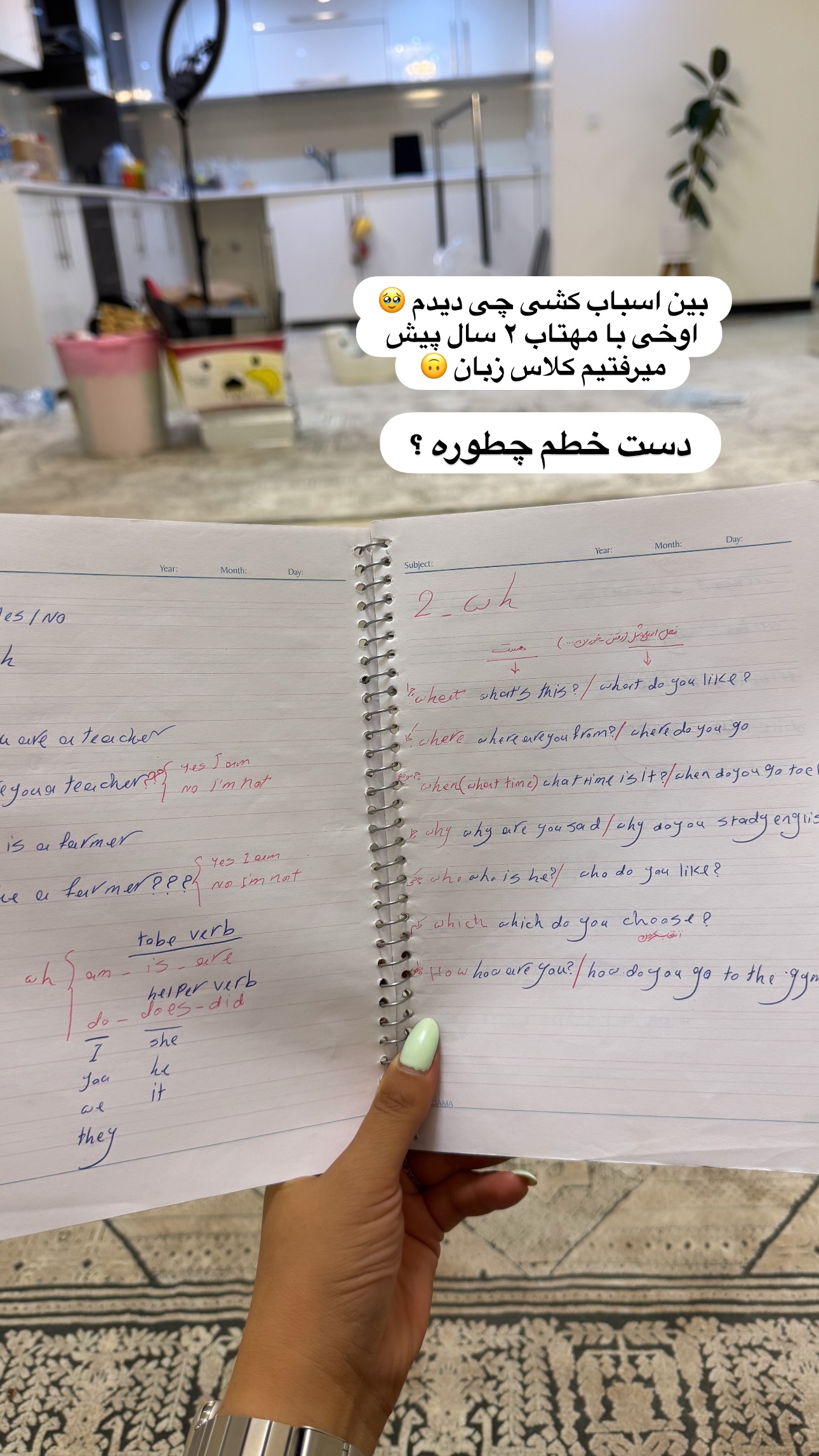  جدید ترین استوری اینستاگرام زهرا موسوی