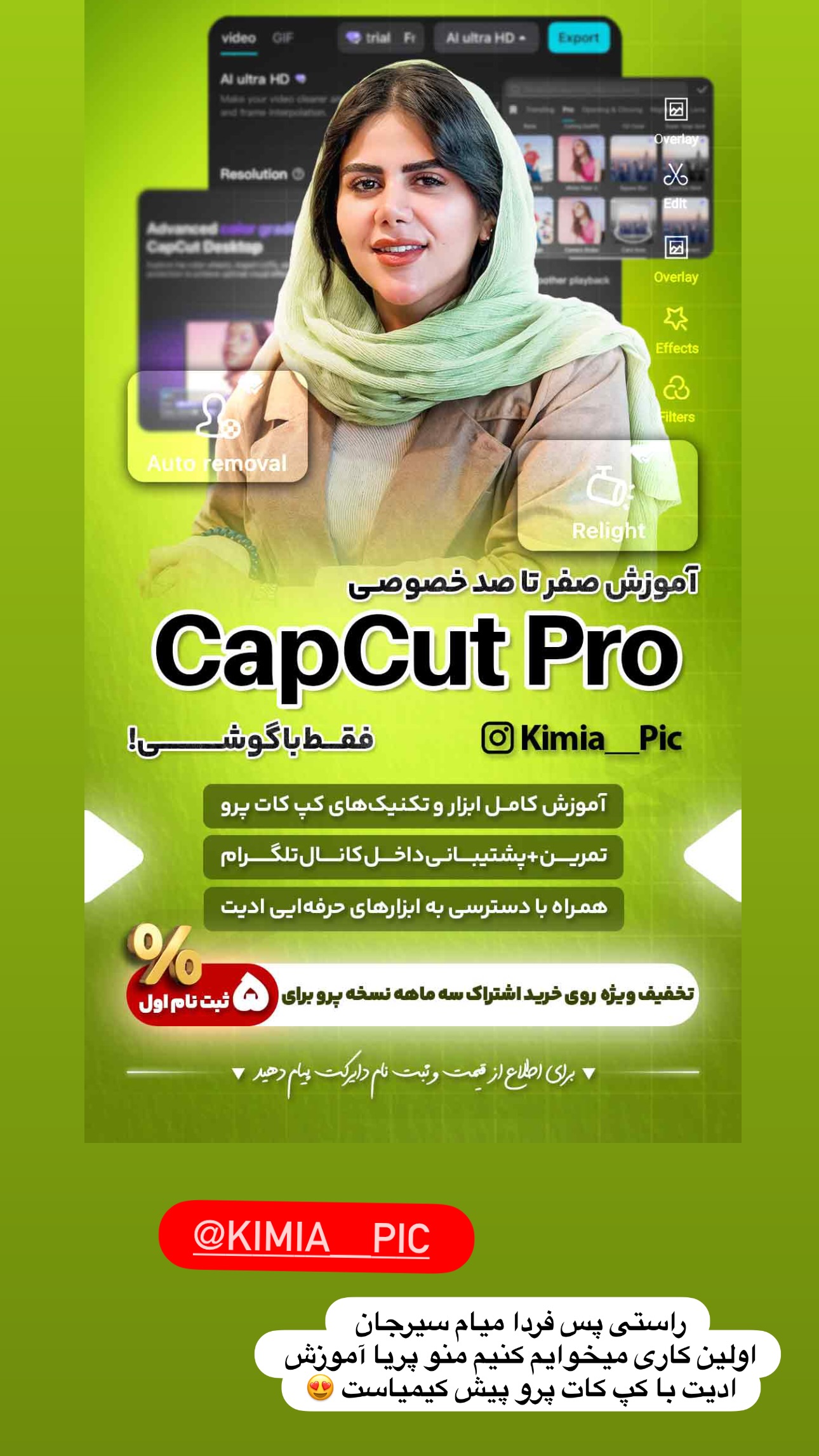  جدید ترین استوری اینستاگرام زهرا موسوی