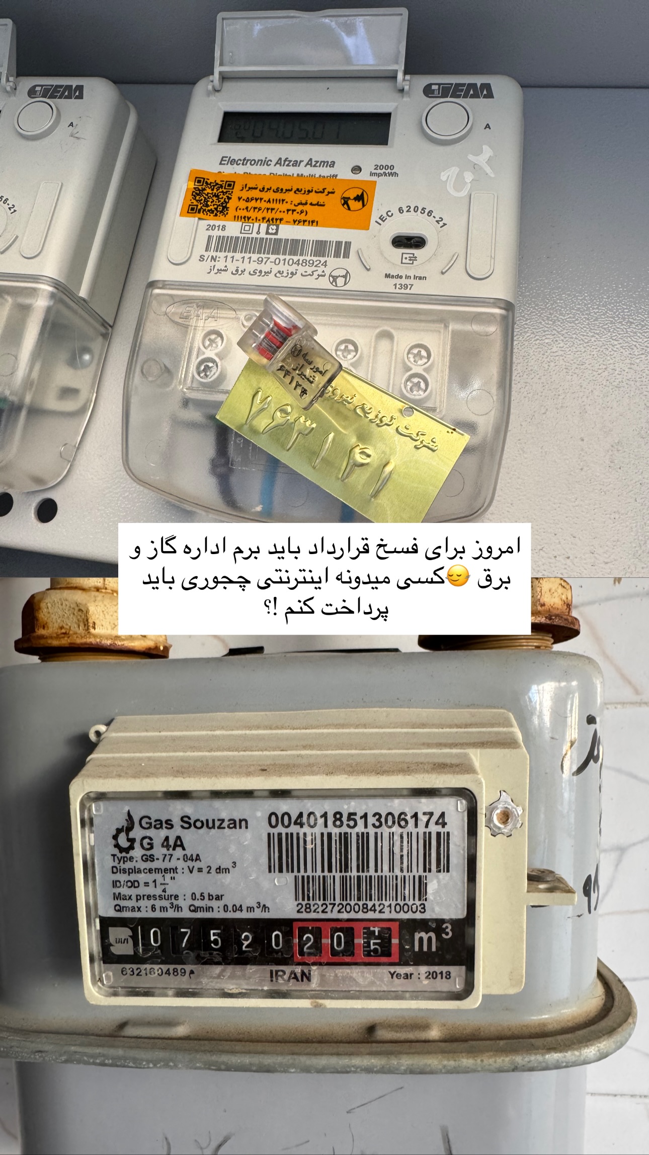  جدید ترین استوری اینستاگرام زهرا موسوی