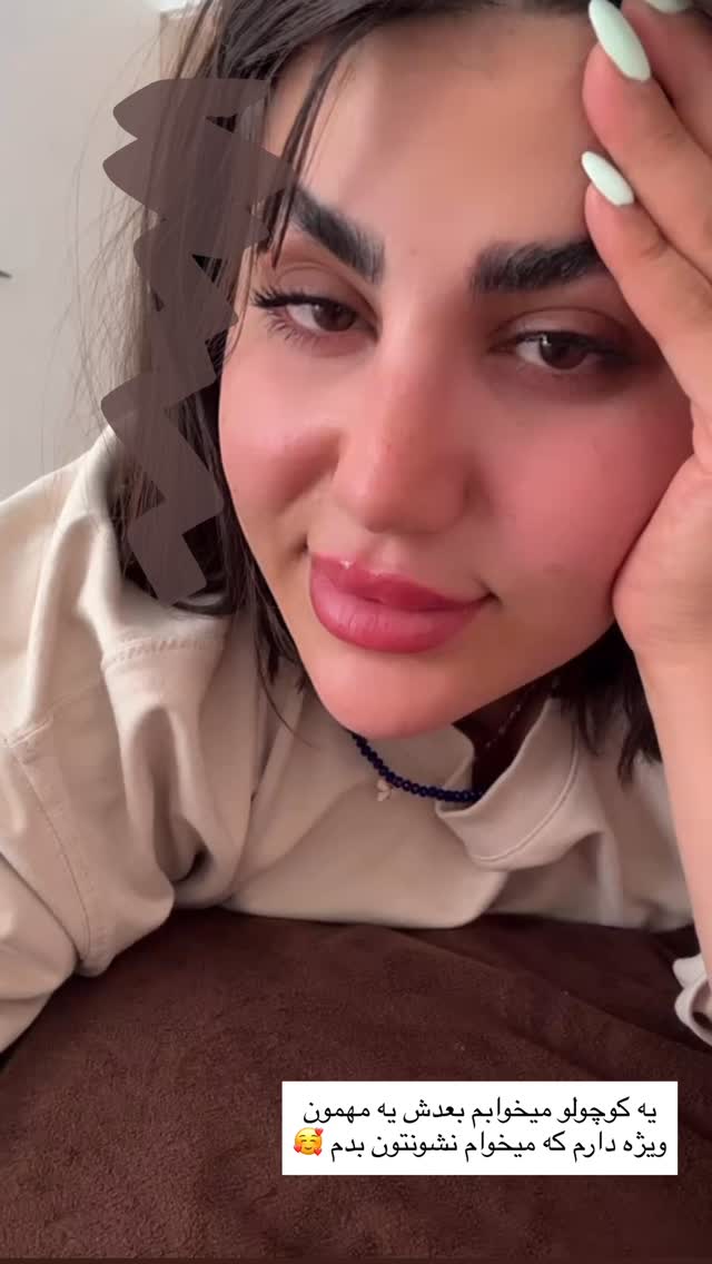  جدید ترین استوری اینستاگرام زهرا موسوی