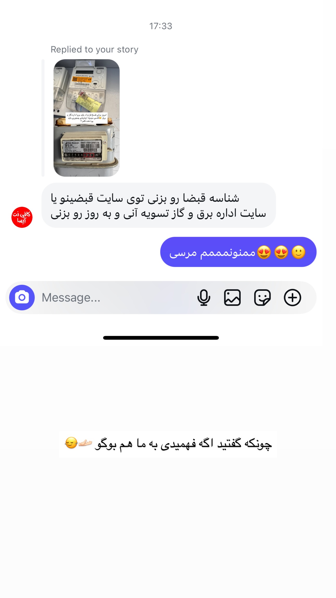  جدید ترین استوری اینستاگرام زهرا موسوی