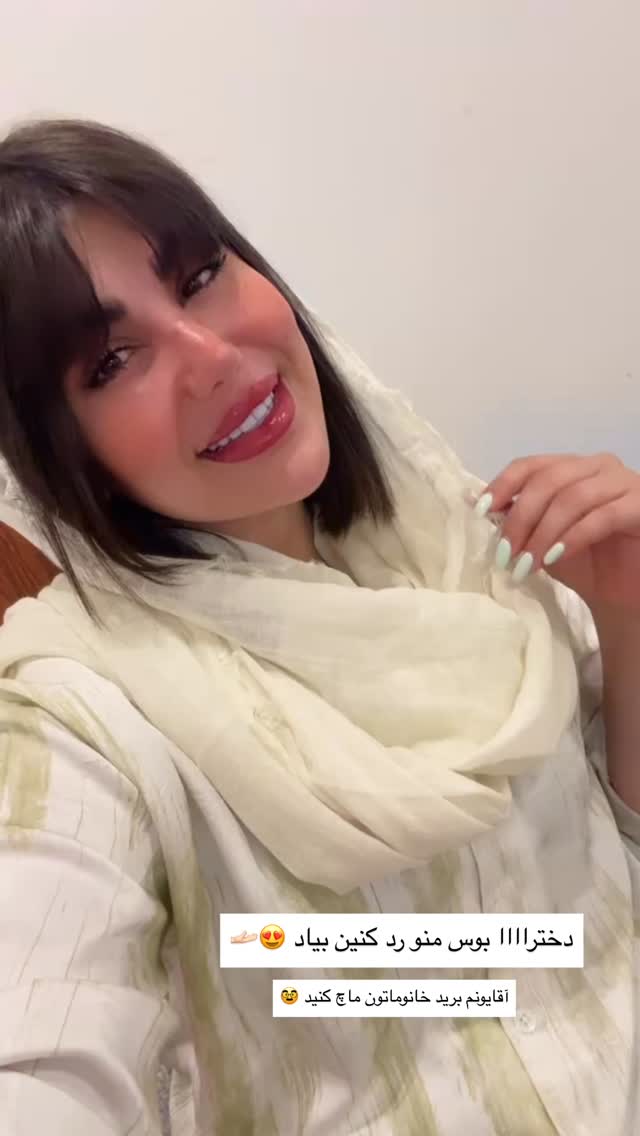  جدید ترین استوری اینستاگرام زهرا موسوی
