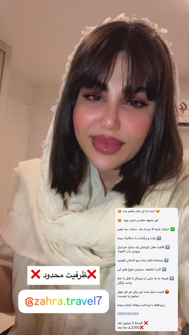  جدید ترین استوری اینستاگرام زهرا موسوی