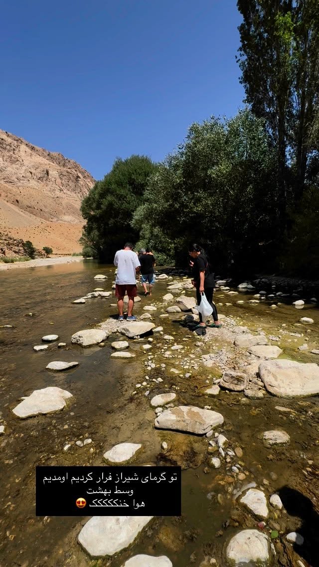  جدید ترین استوری اینستاگرام زهرا موسوی