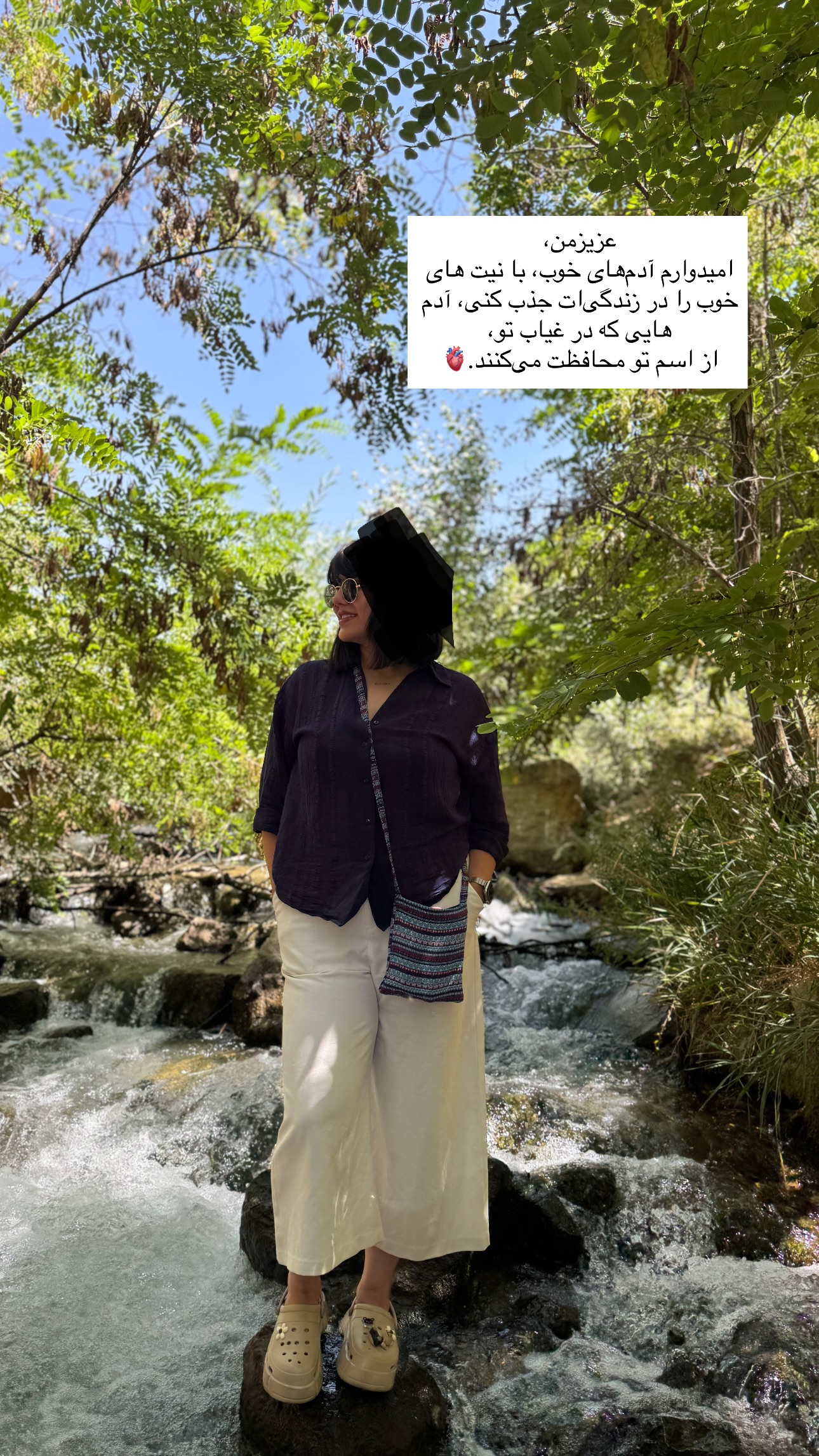  جدید ترین استوری اینستاگرام زهرا موسوی