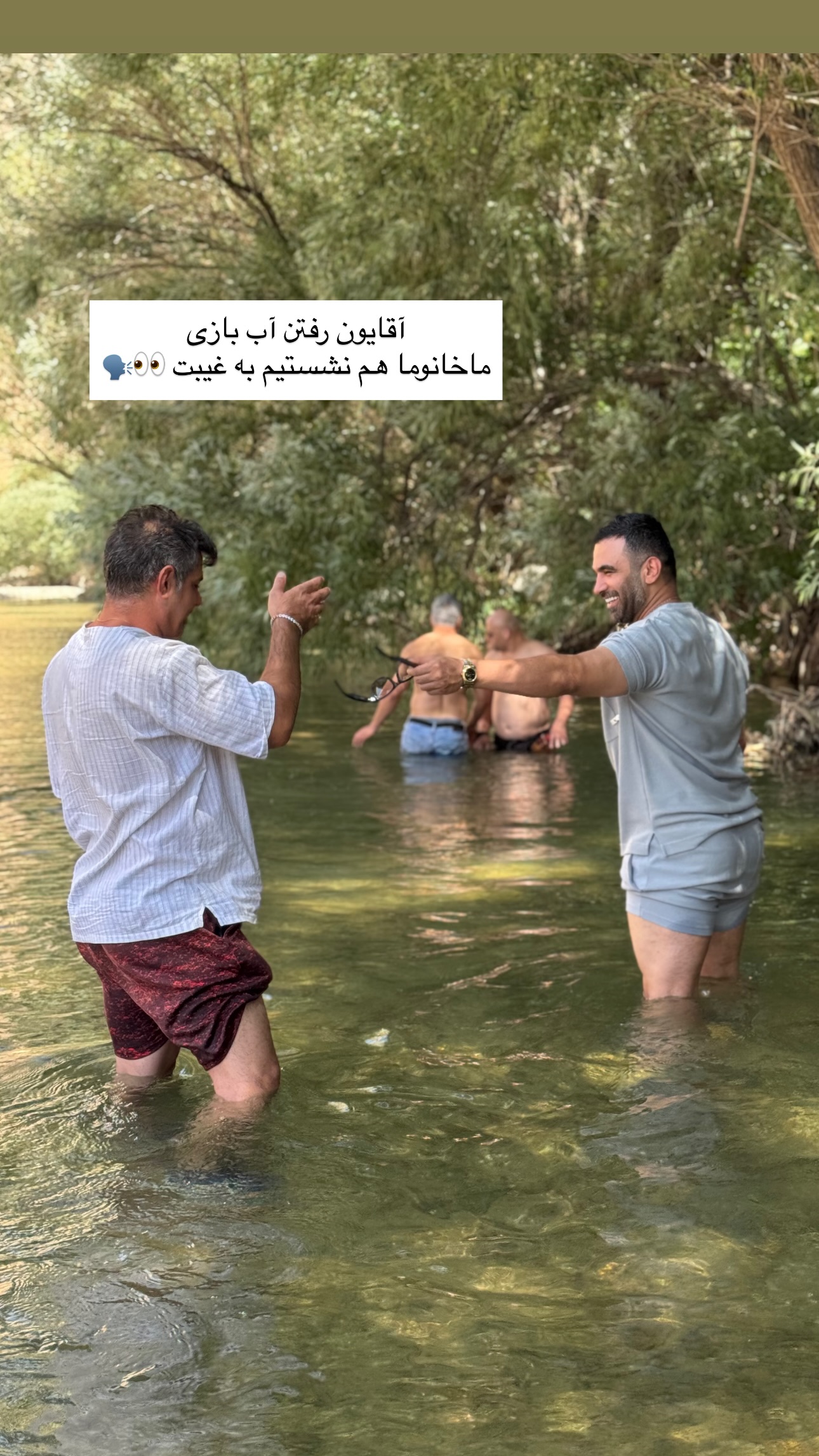  جدید ترین استوری اینستاگرام زهرا موسوی