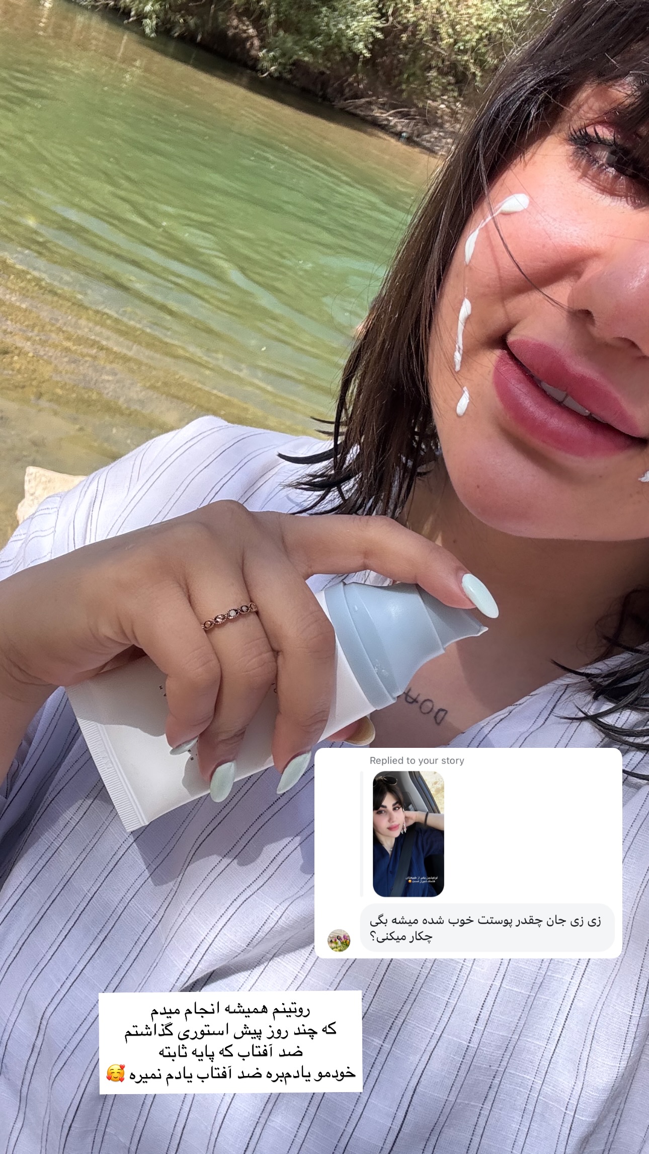  جدید ترین استوری اینستاگرام زهرا موسوی