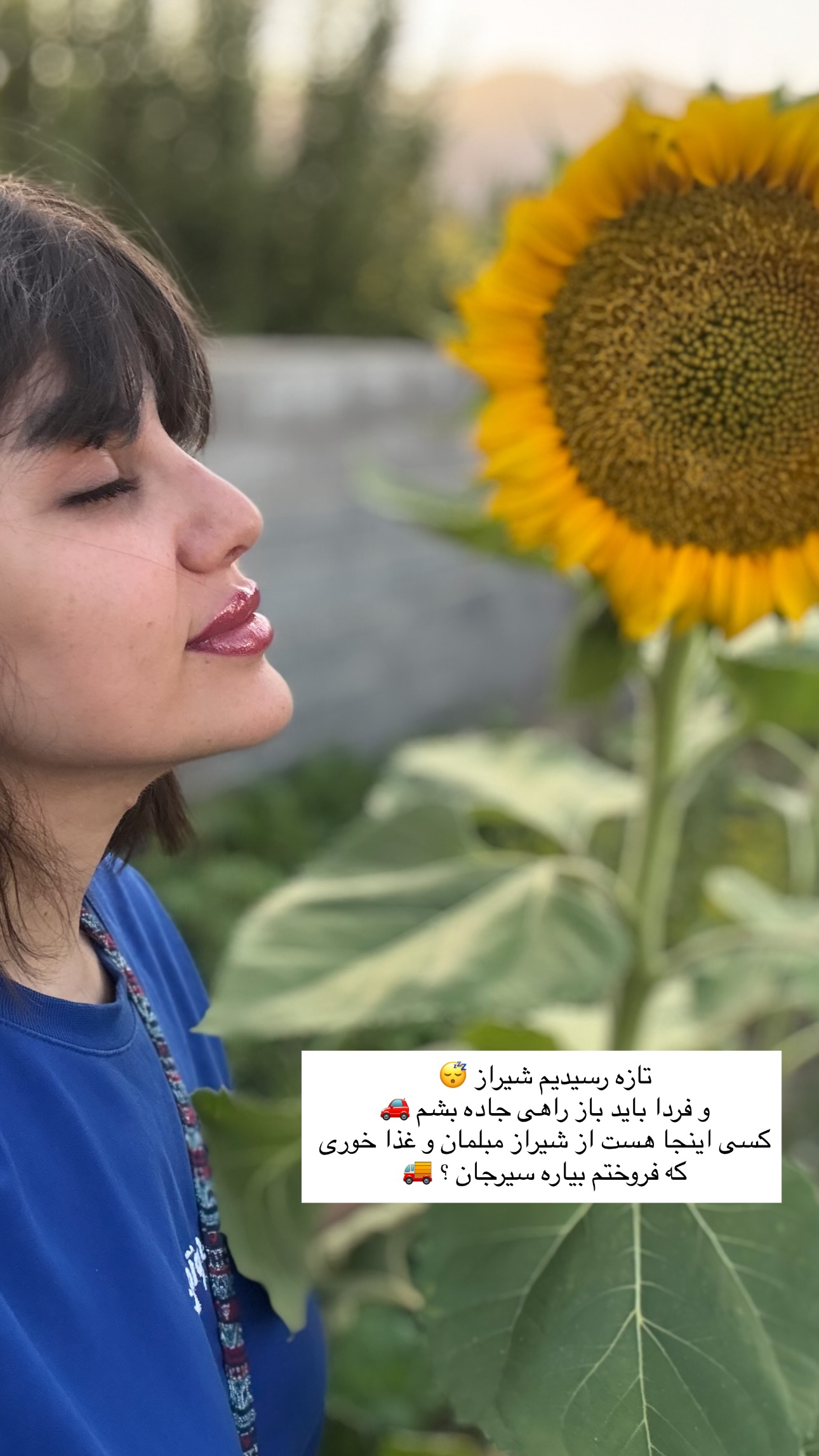  جدید ترین استوری اینستاگرام زهرا موسوی