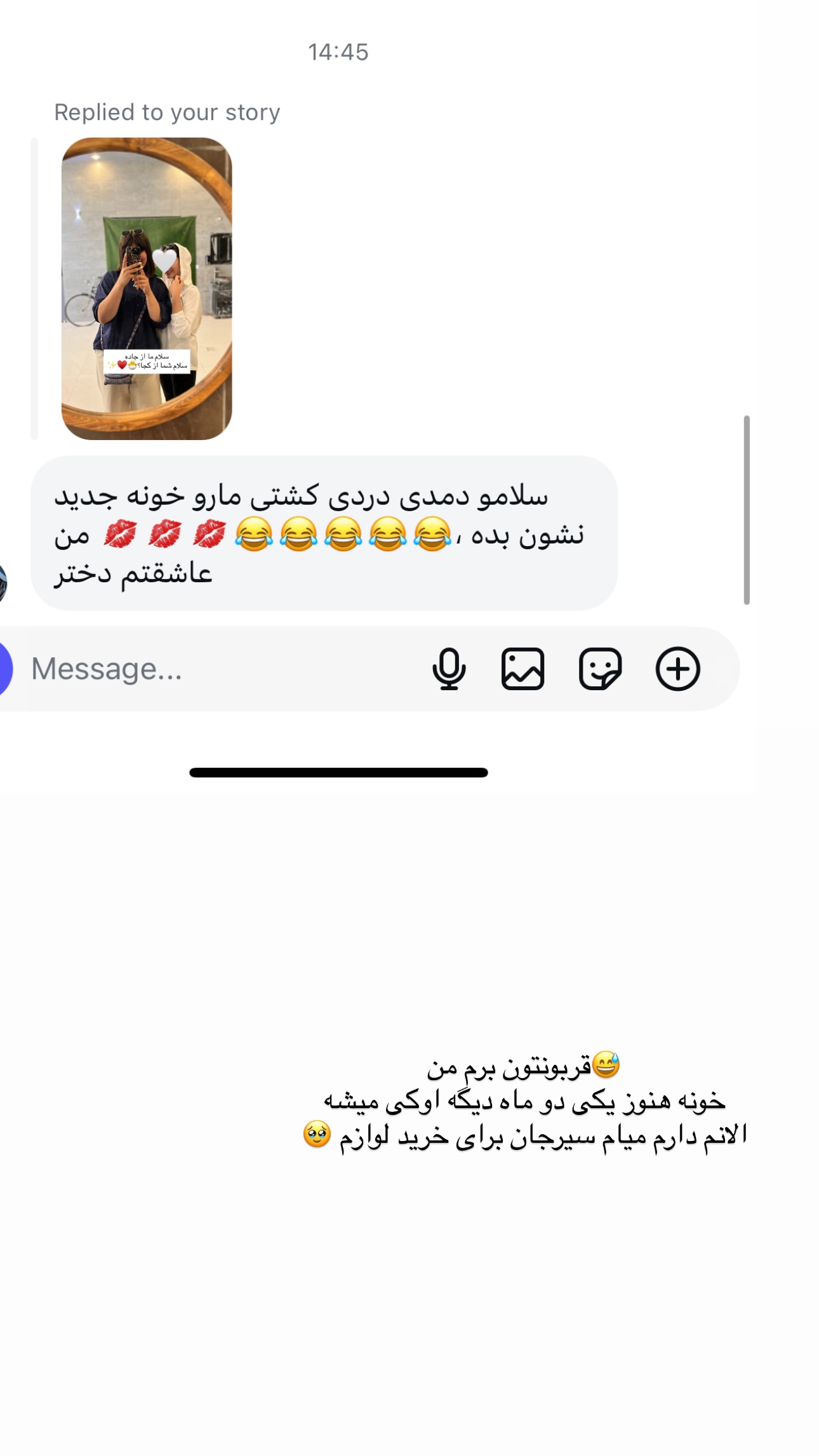  جدید ترین استوری اینستاگرام زهرا موسوی